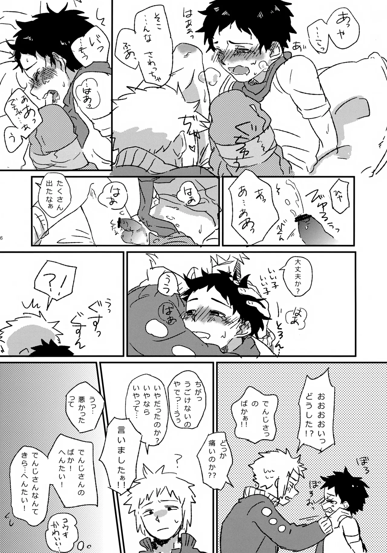 หน้า 17