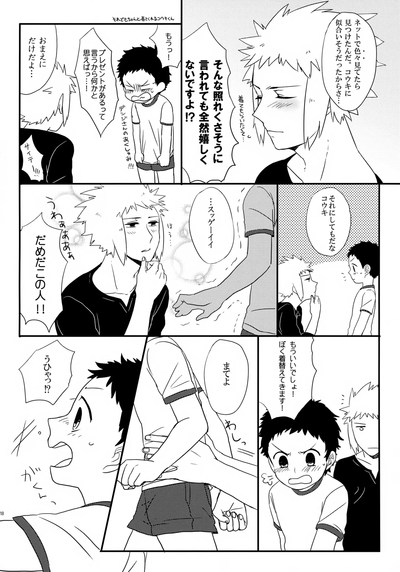 หน้า 19