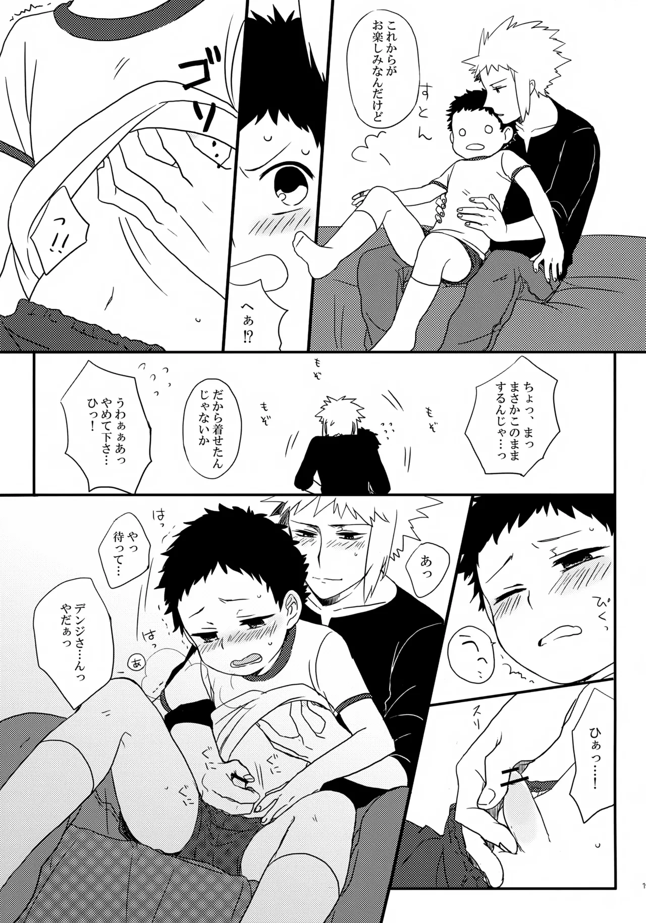 หน้า 20