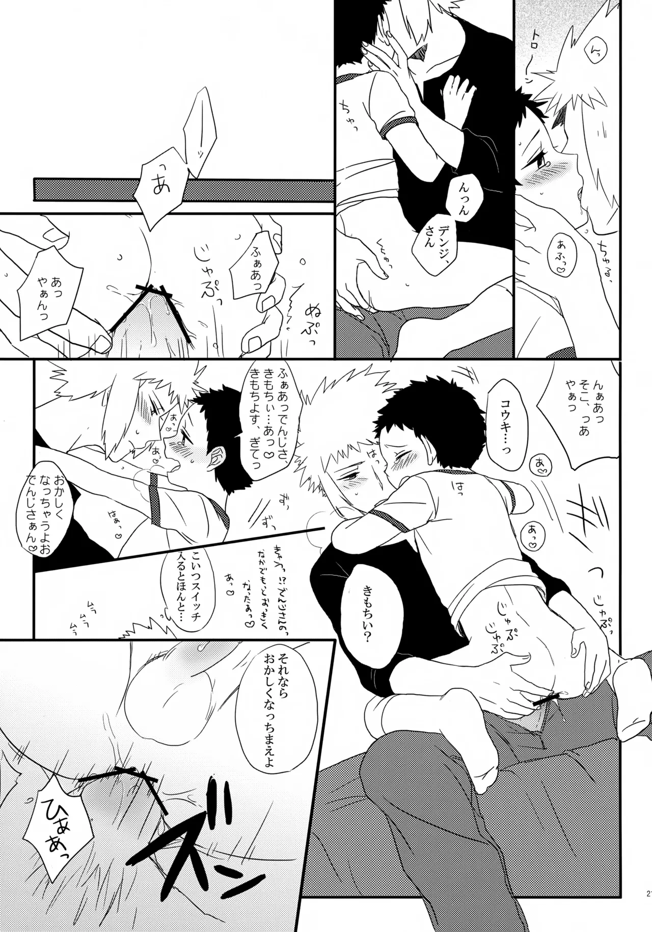 หน้า 22