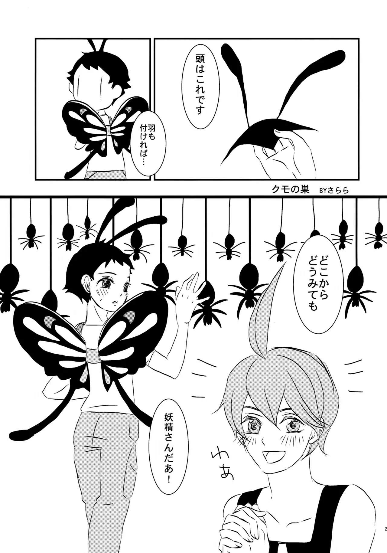 หน้า 24