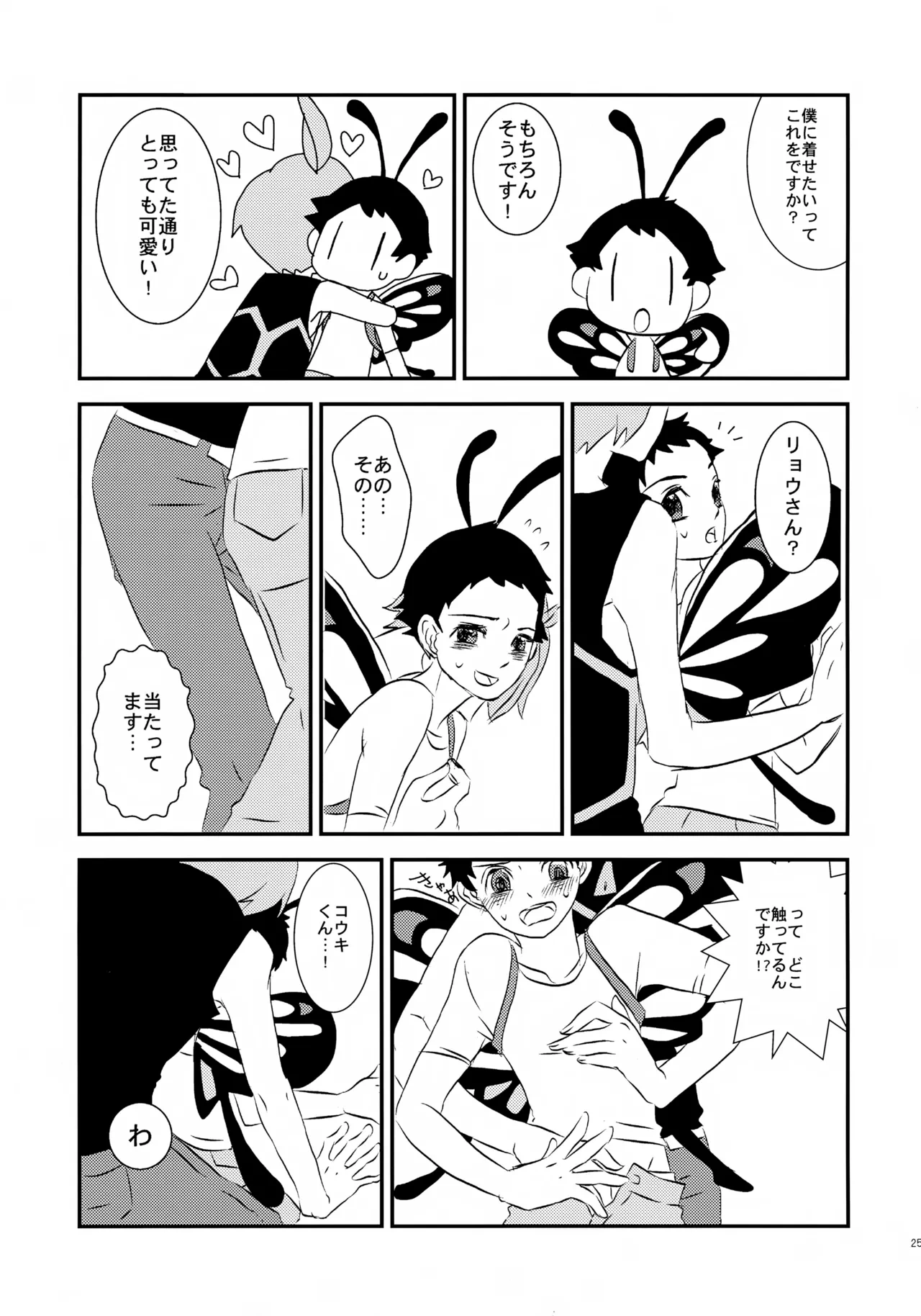 หน้า 26