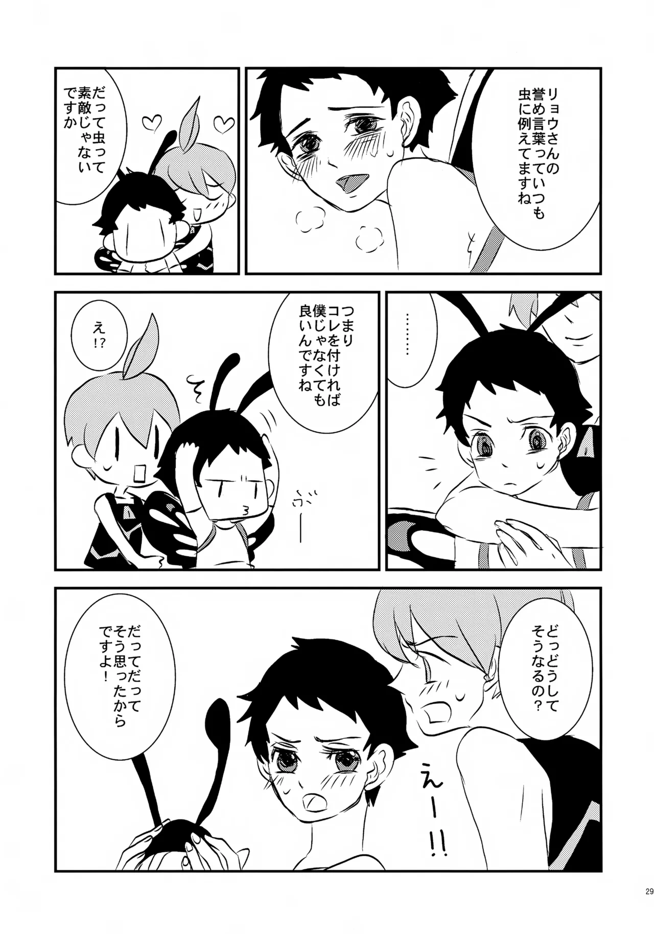 หน้า 30