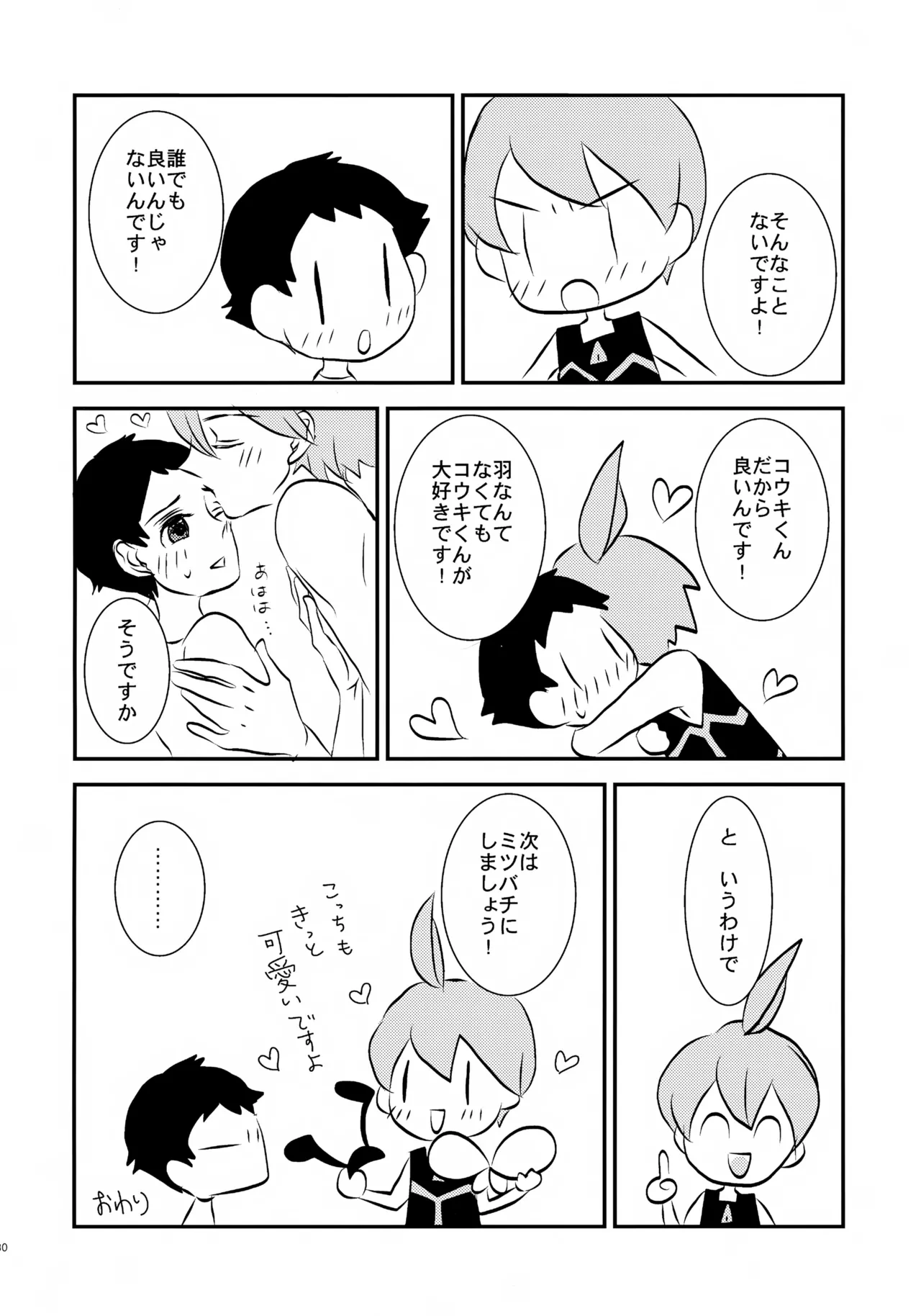 หน้า 31