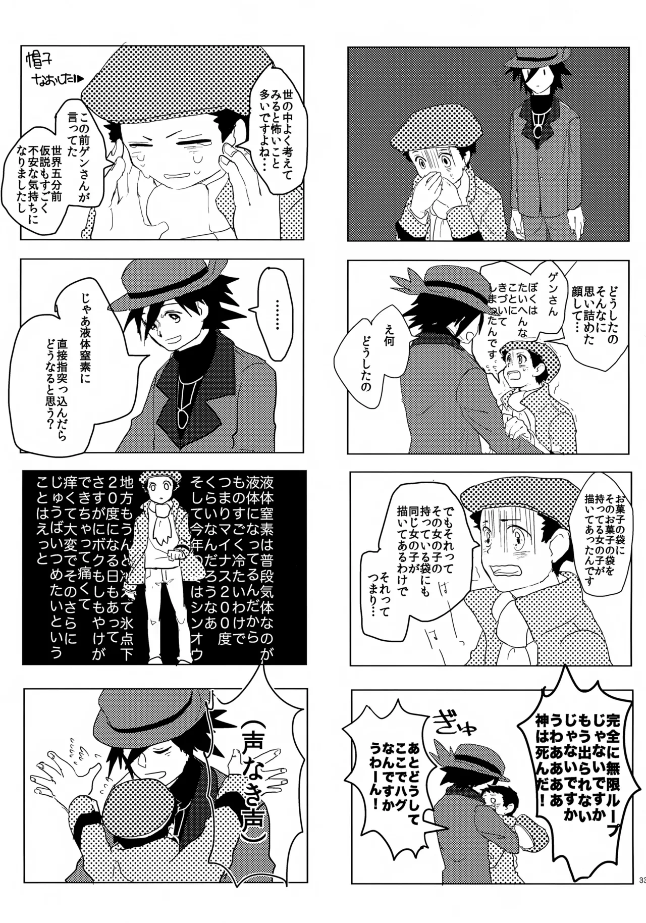 หน้า 34