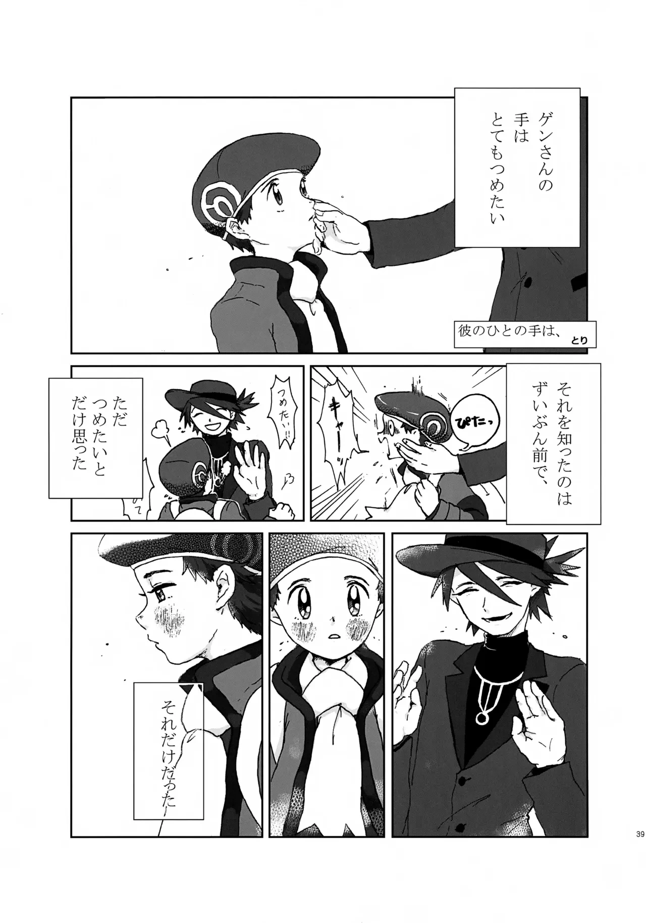 หน้า 40