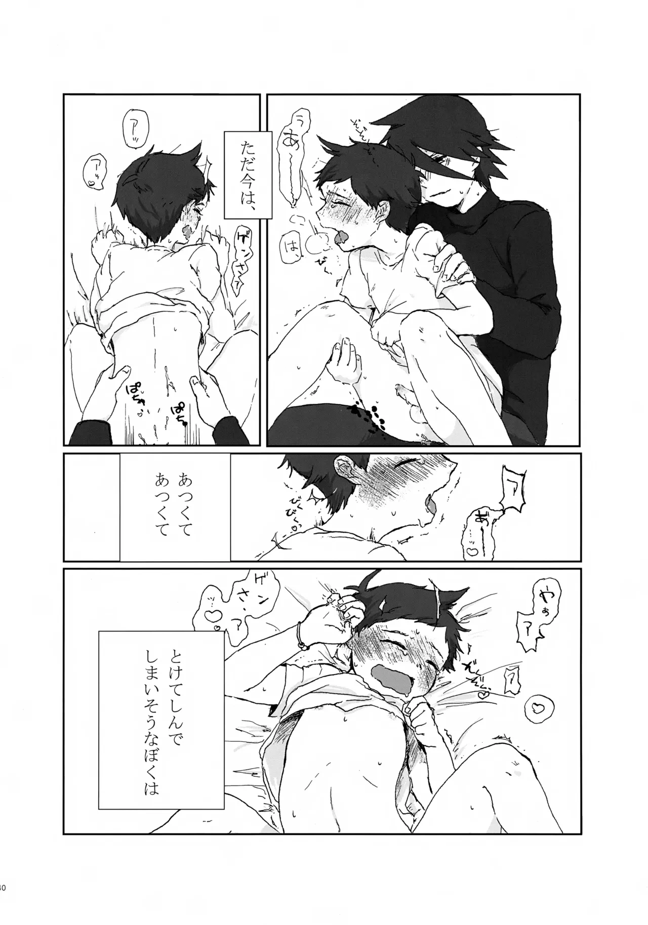 หน้า 41