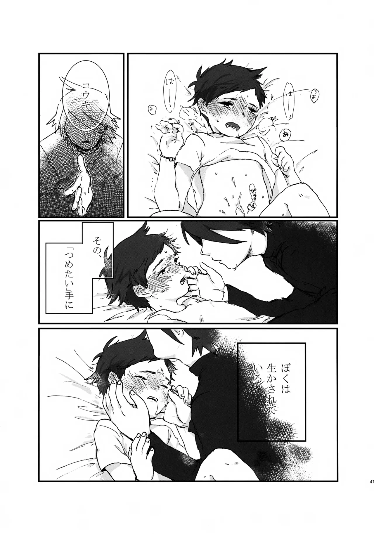 หน้า 42