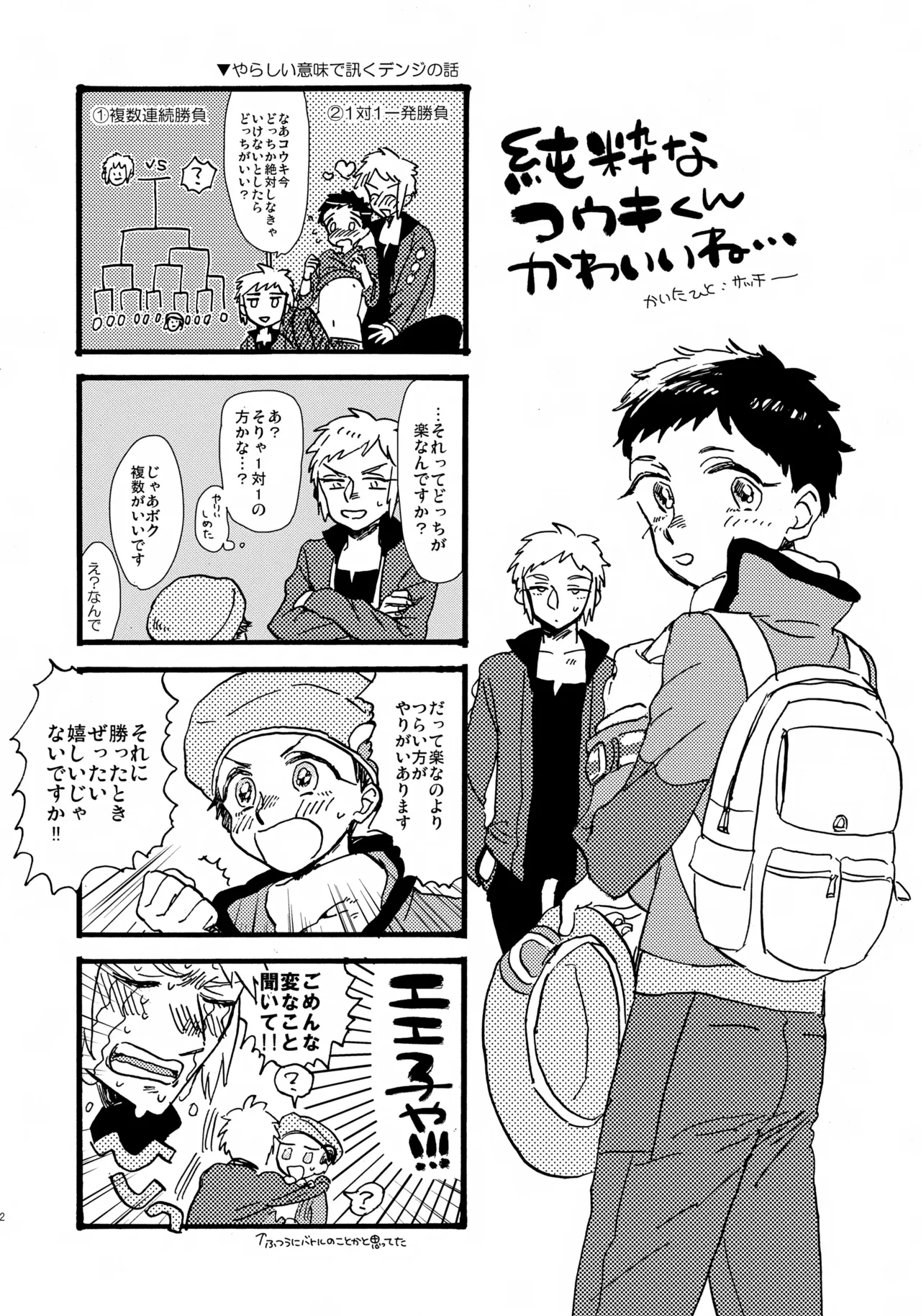 หน้า 43