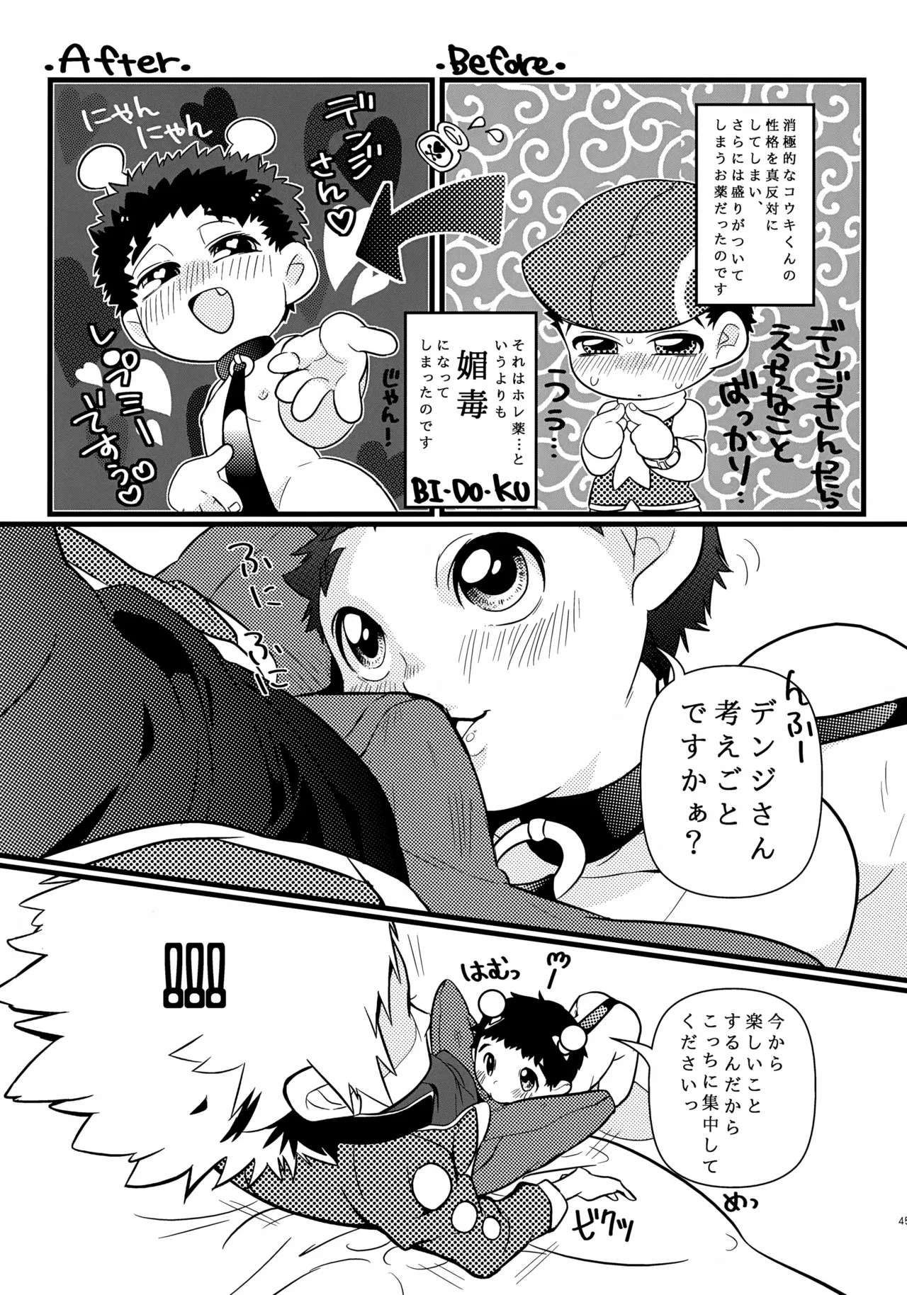 หน้า 46