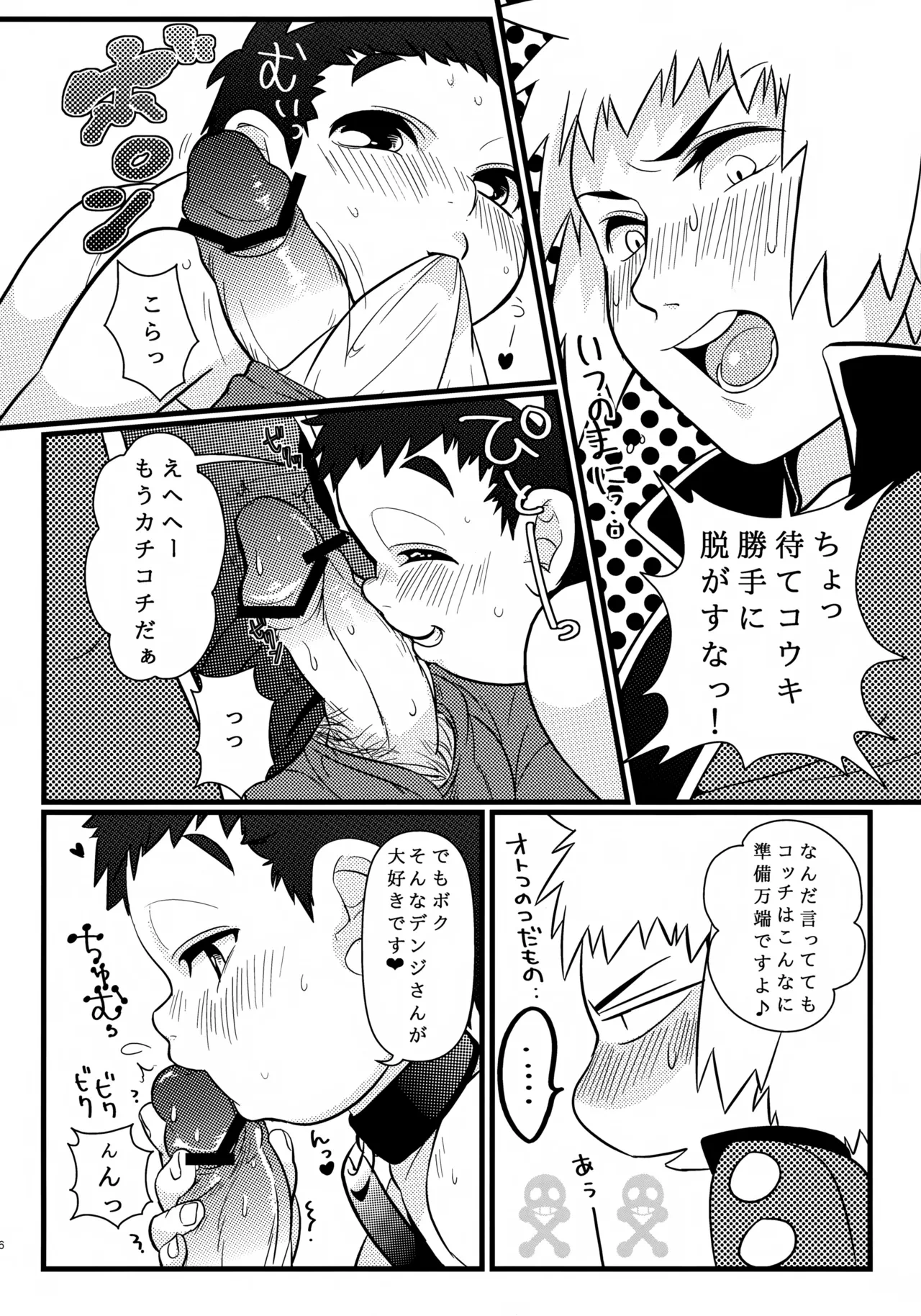หน้า 47