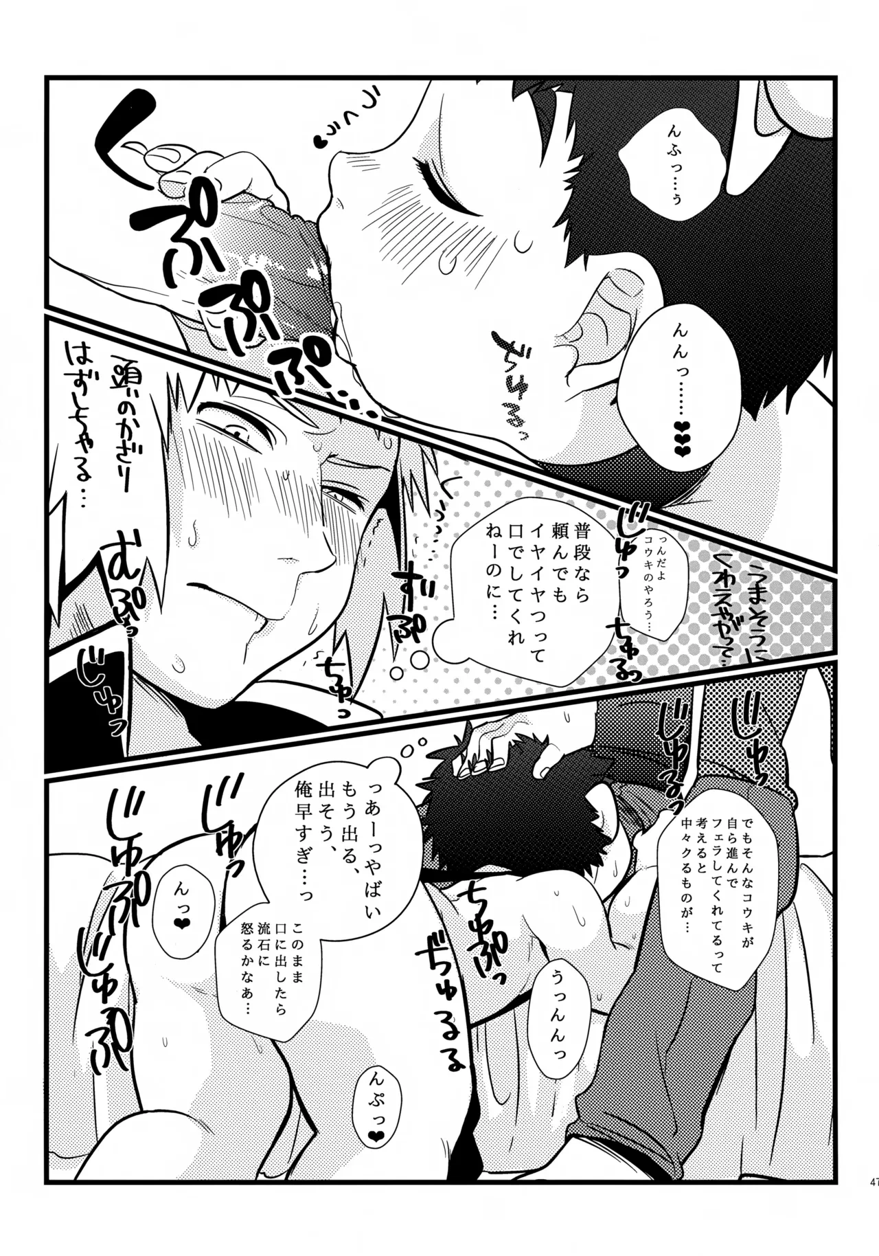 หน้า 48