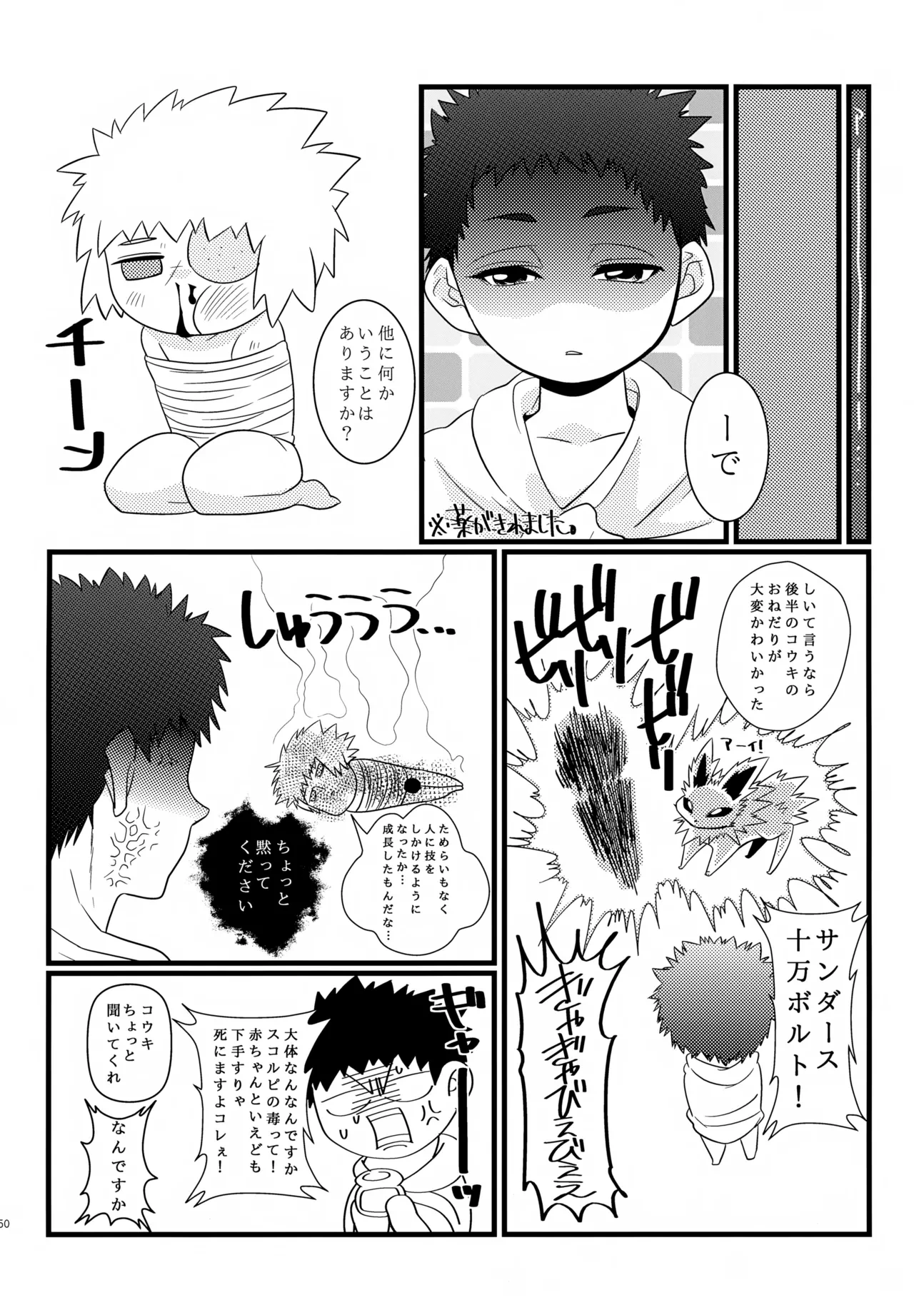 หน้า 51