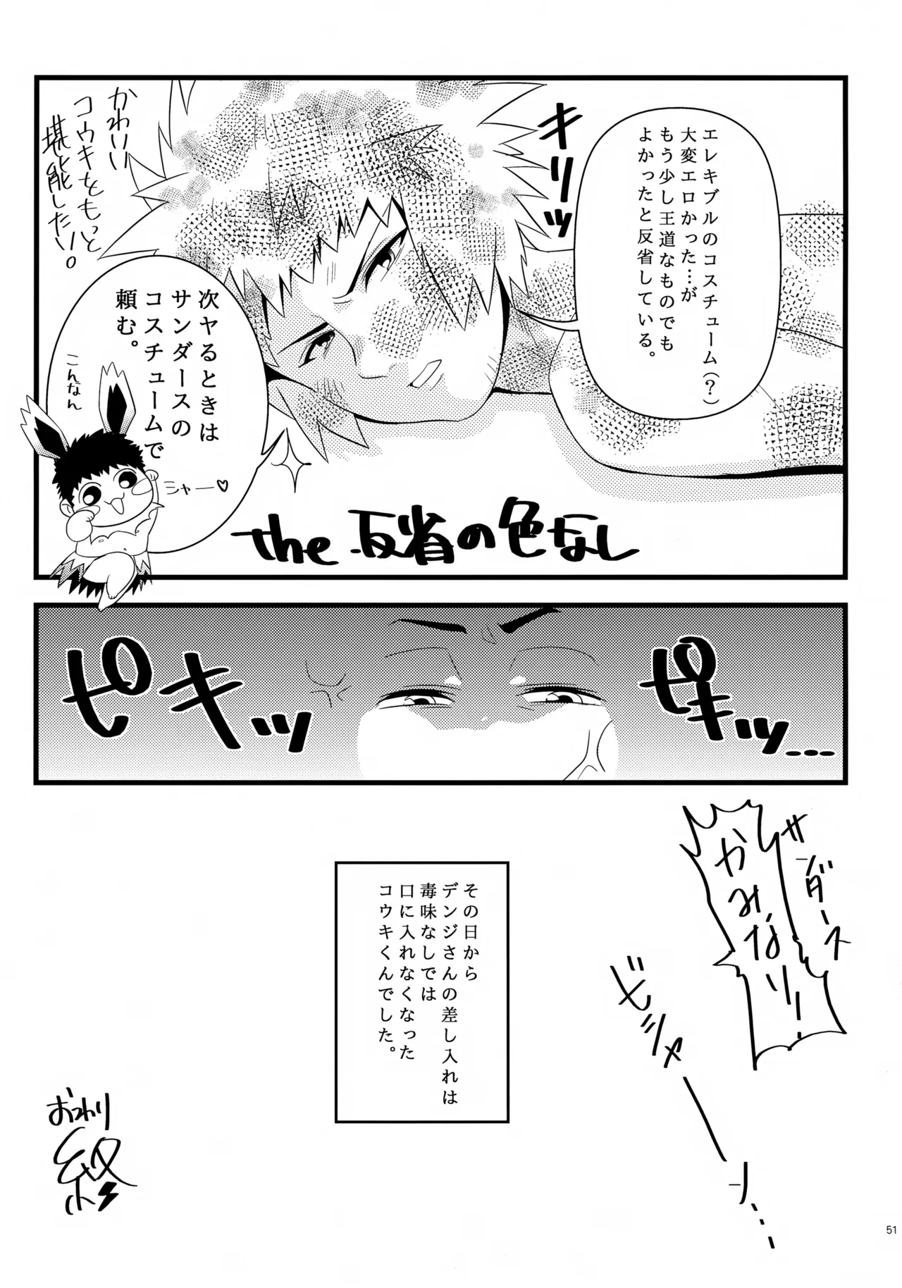 หน้า 52