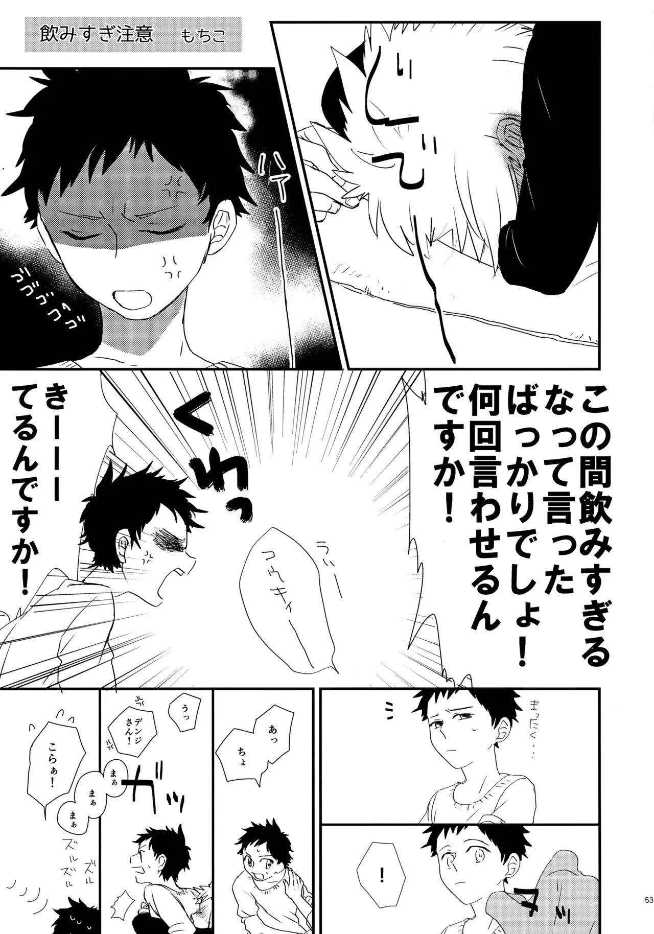 หน้า 54