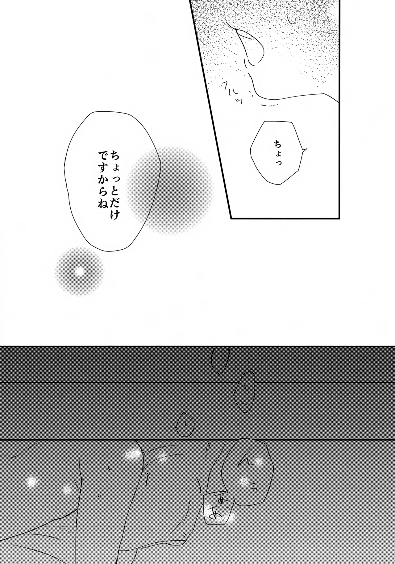 หน้า 56