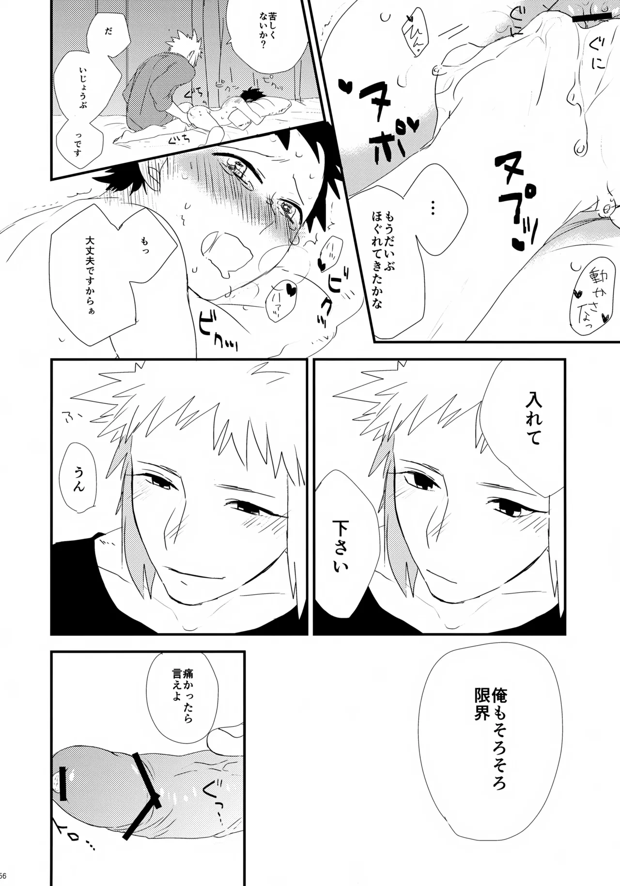 หน้า 57