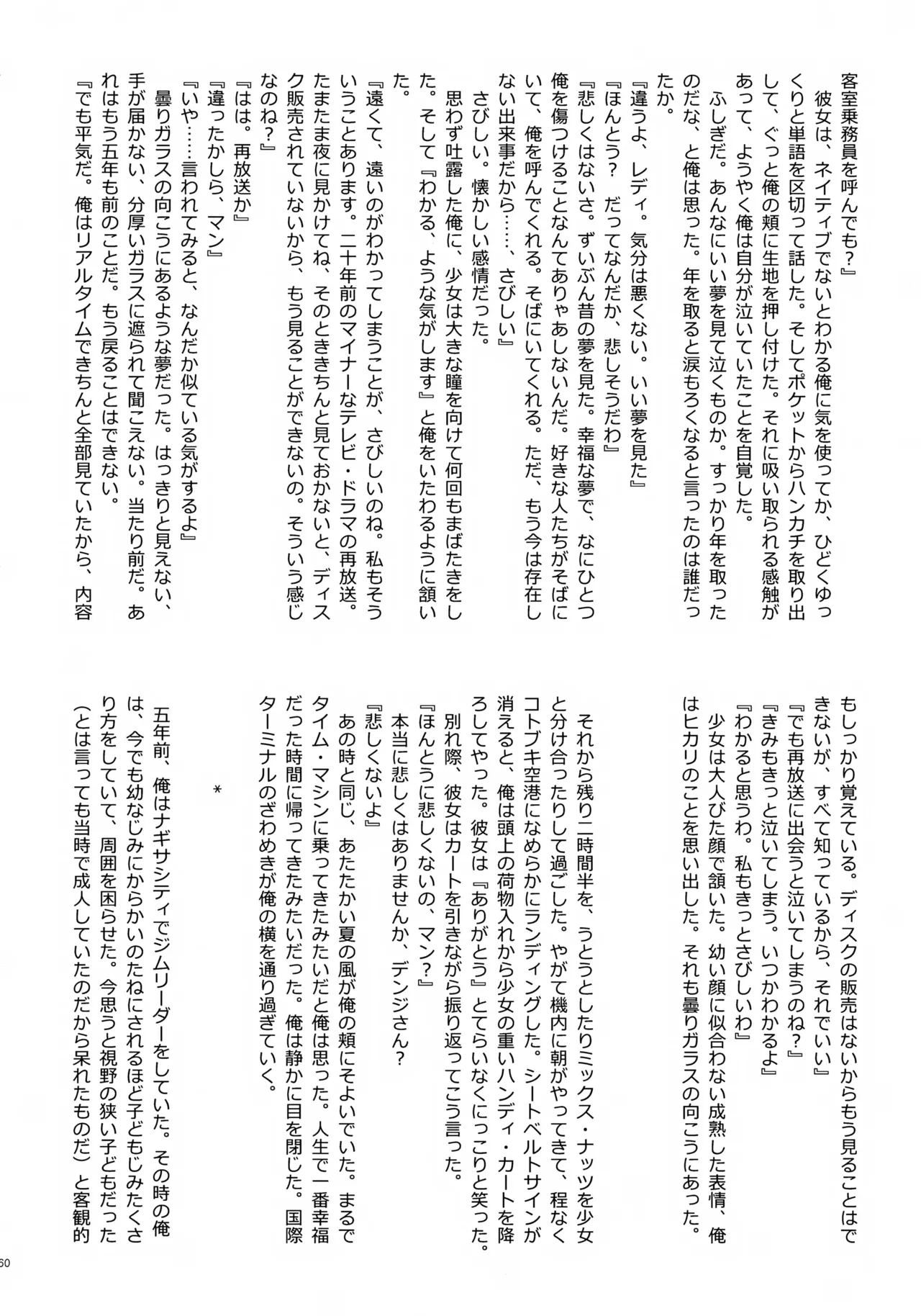 หน้า 61