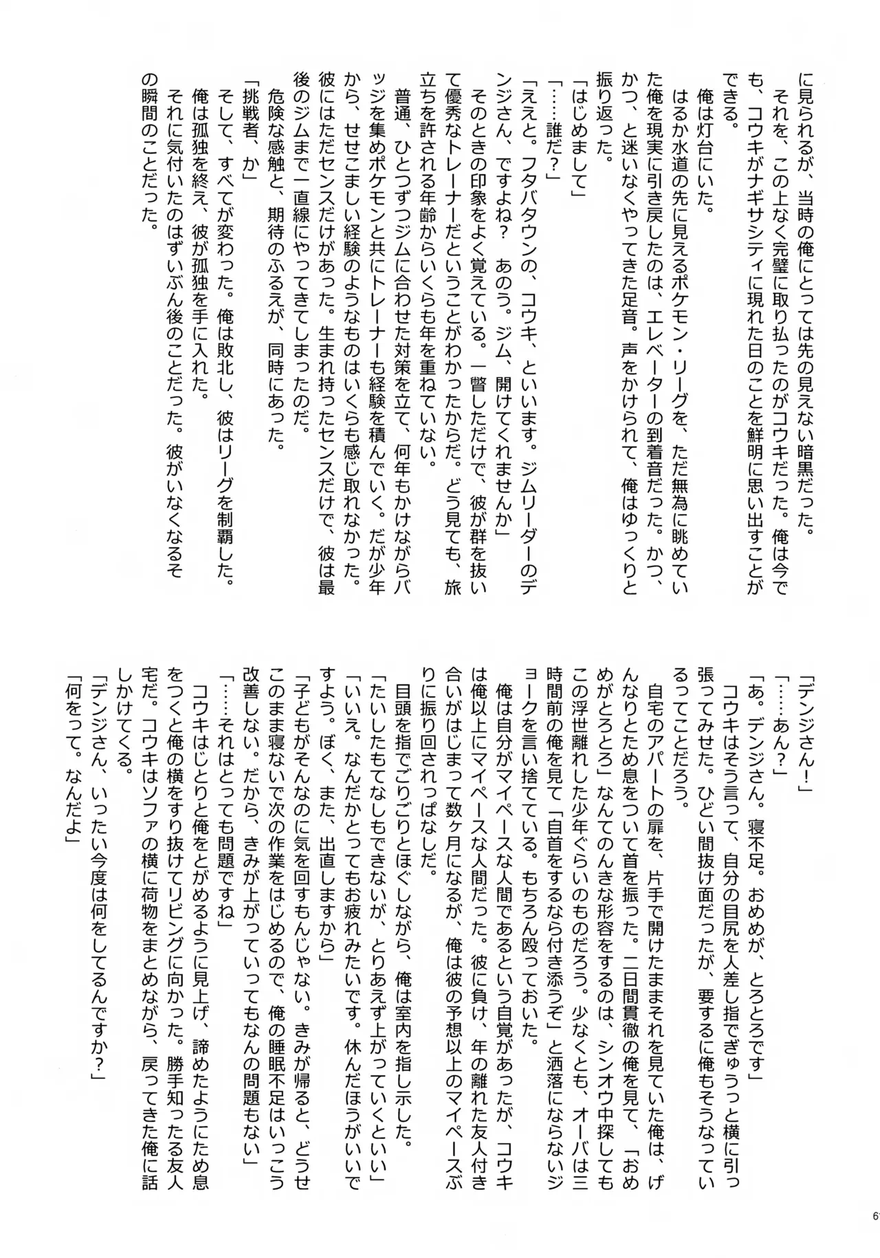 หน้า 62