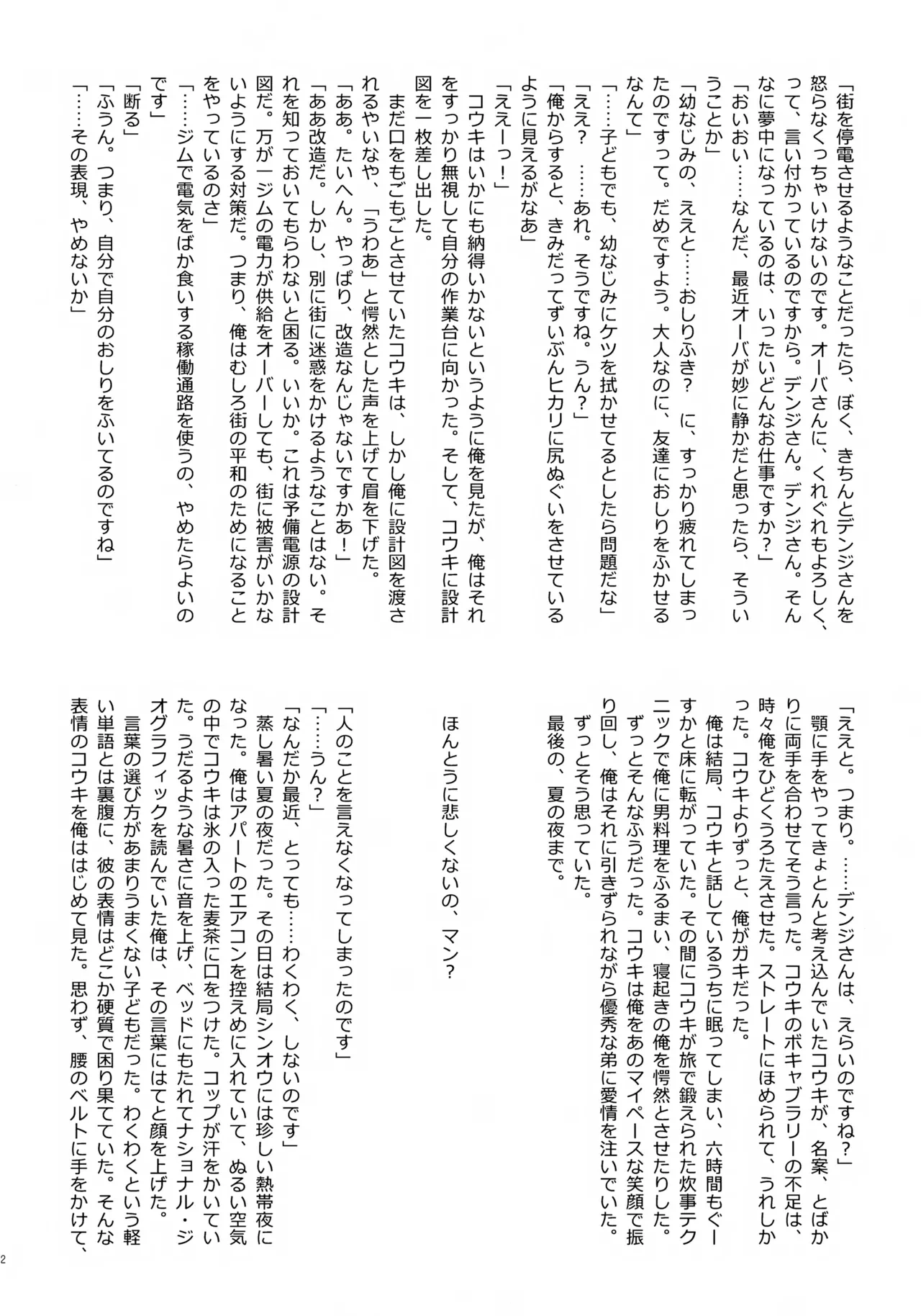 หน้า 63