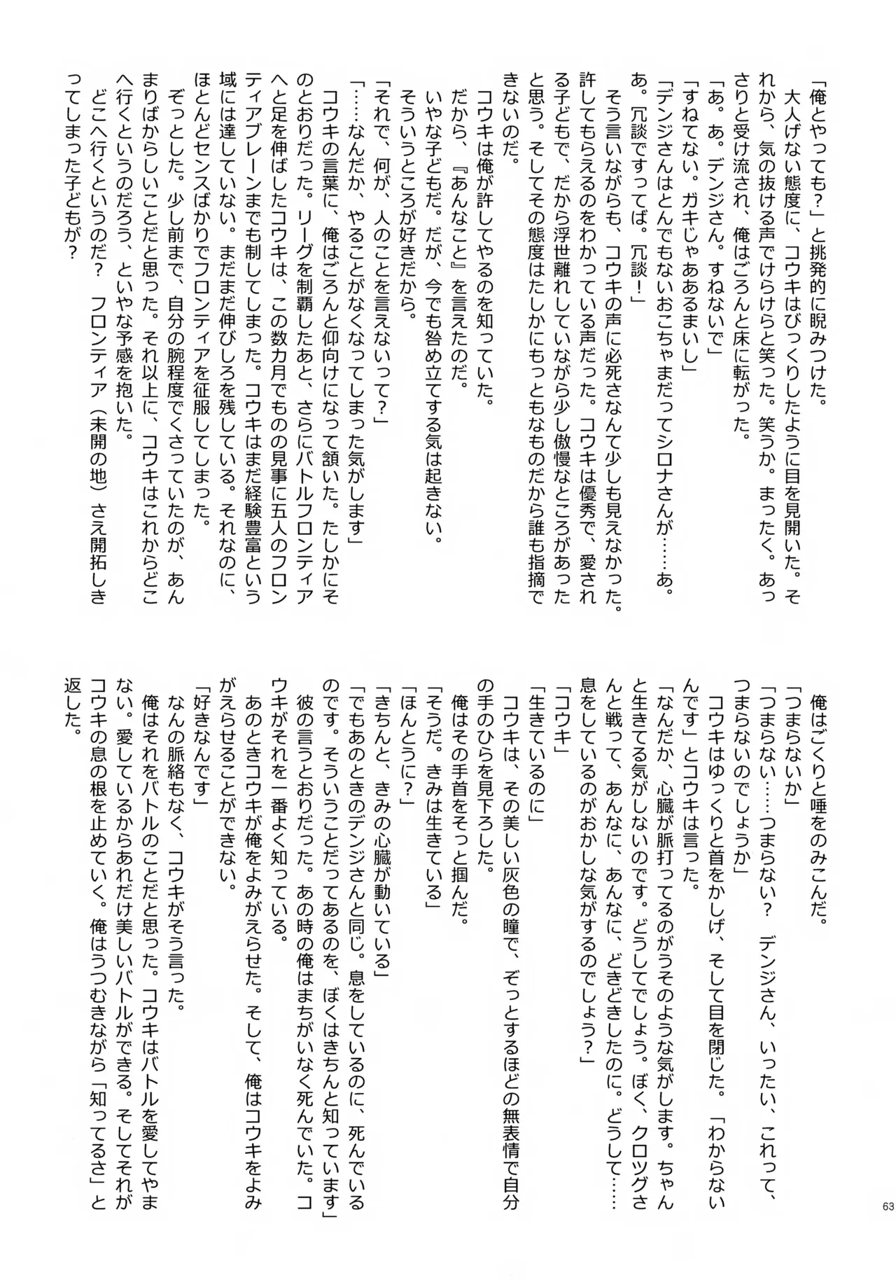 หน้า 64