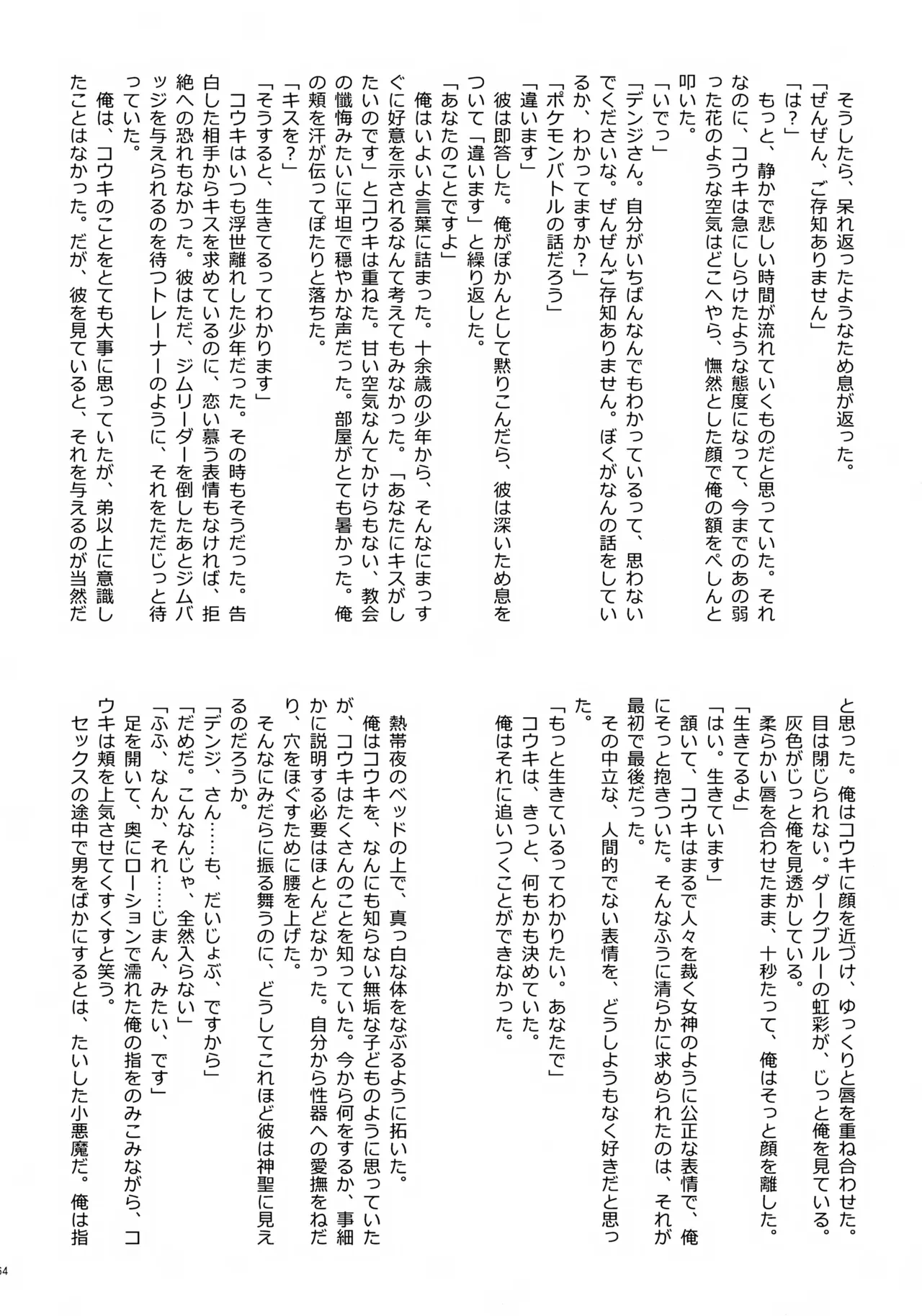 หน้า 65