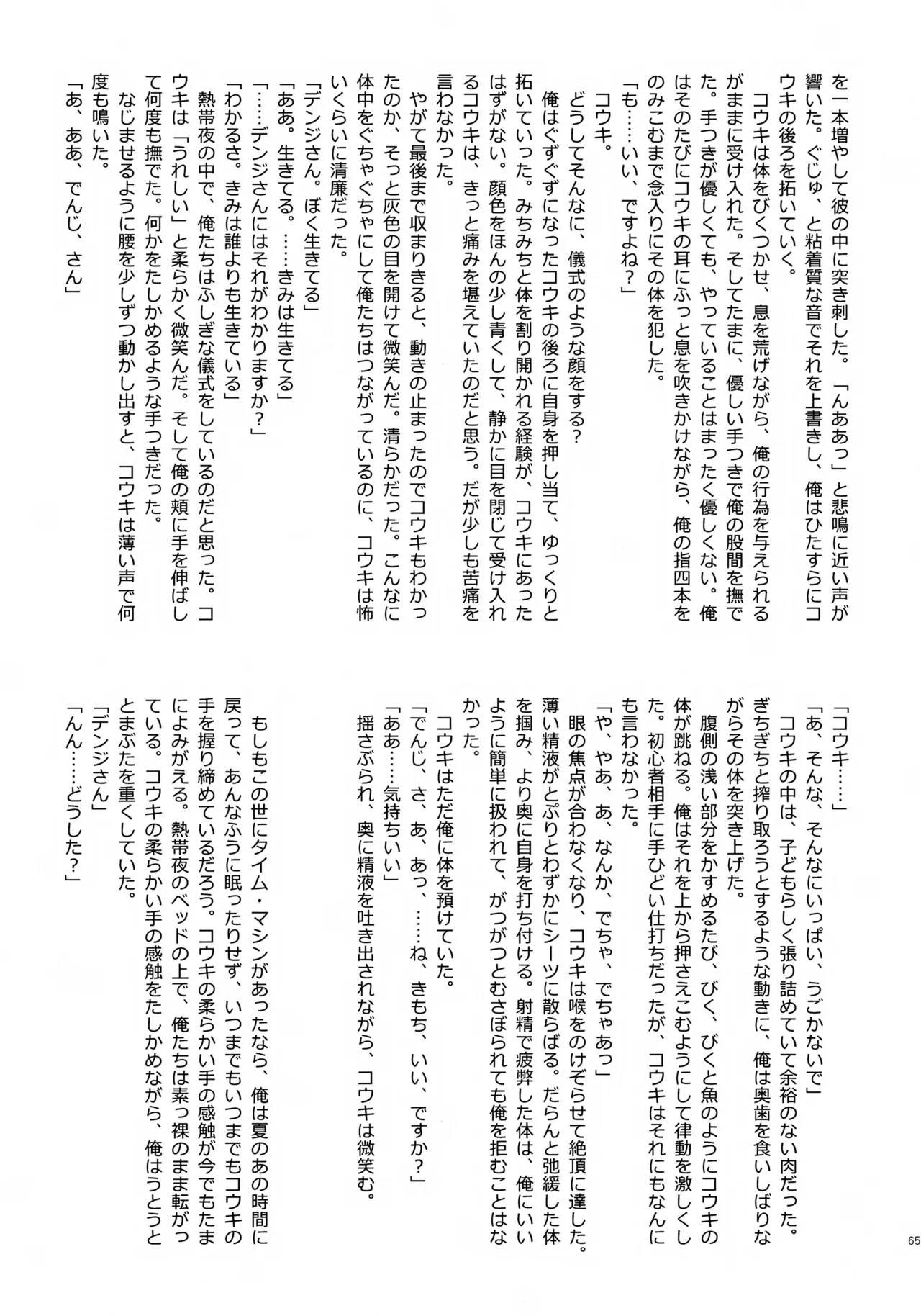 หน้า 66