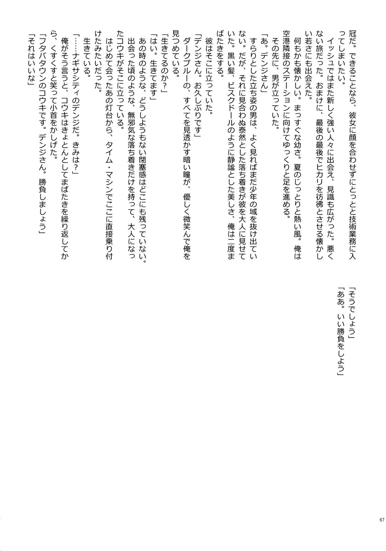 หน้า 68