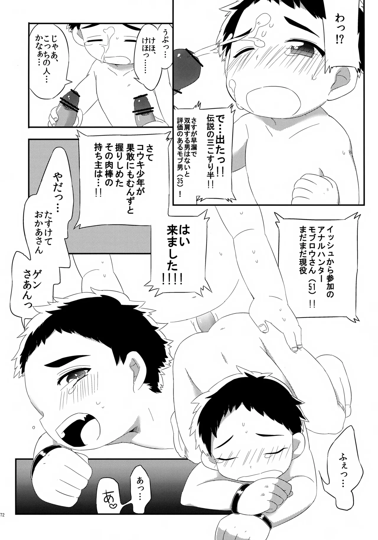 หน้า 73