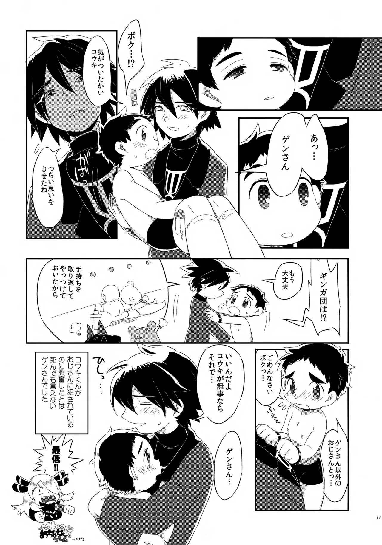 หน้า 78
