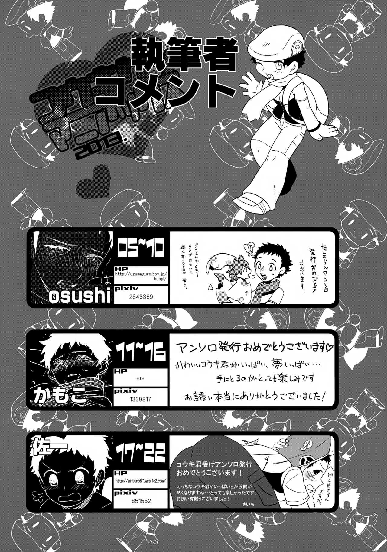 หน้า 80
