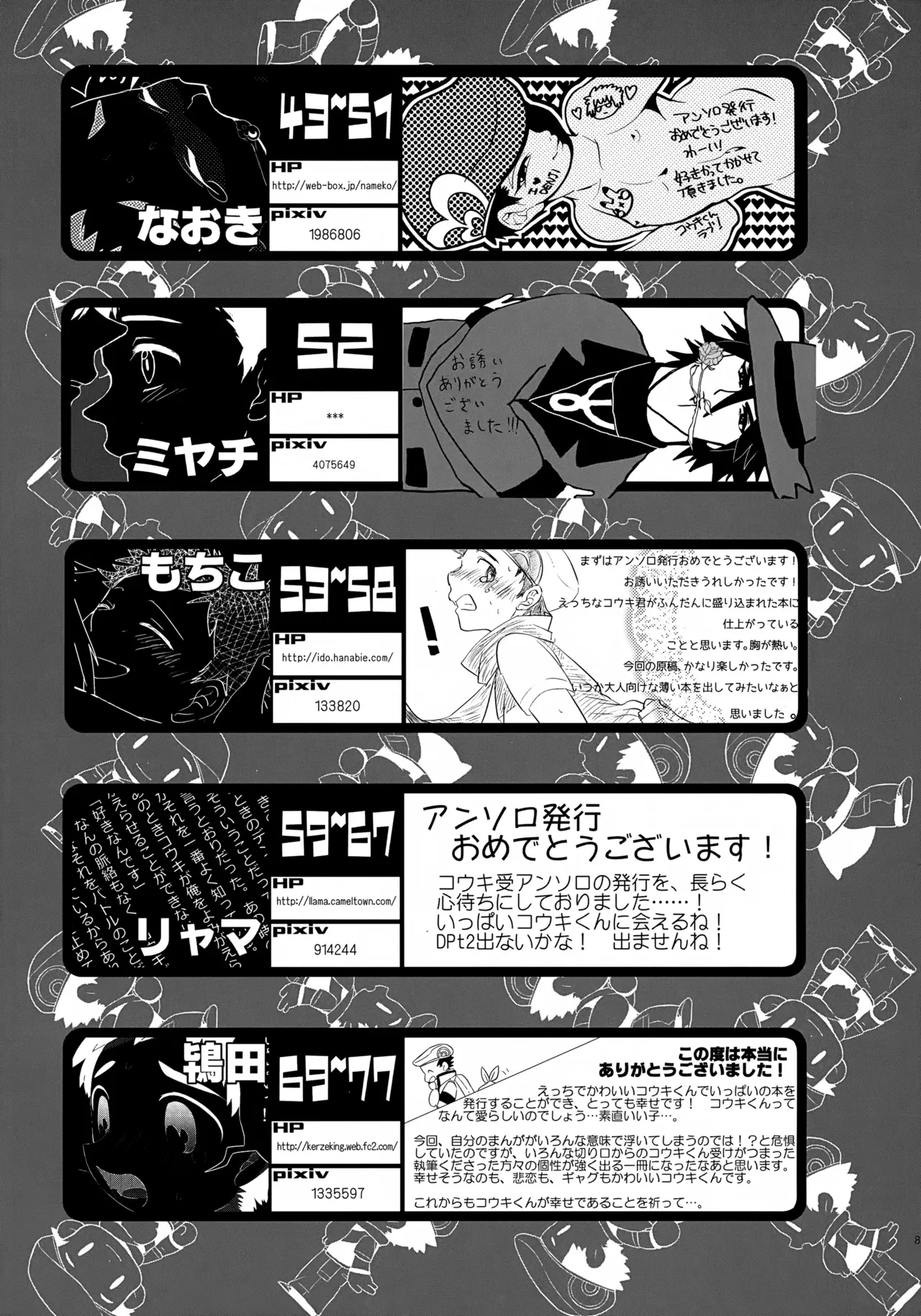 หน้า 82