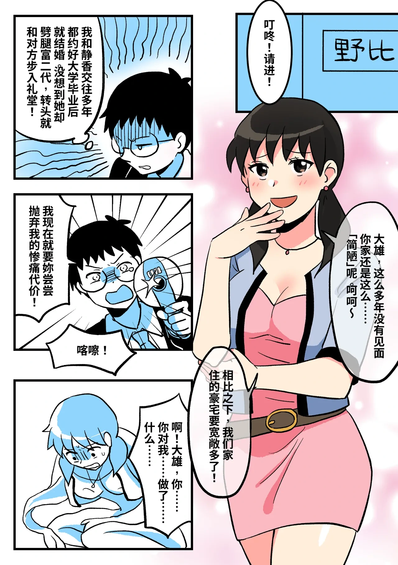 หน้า 4