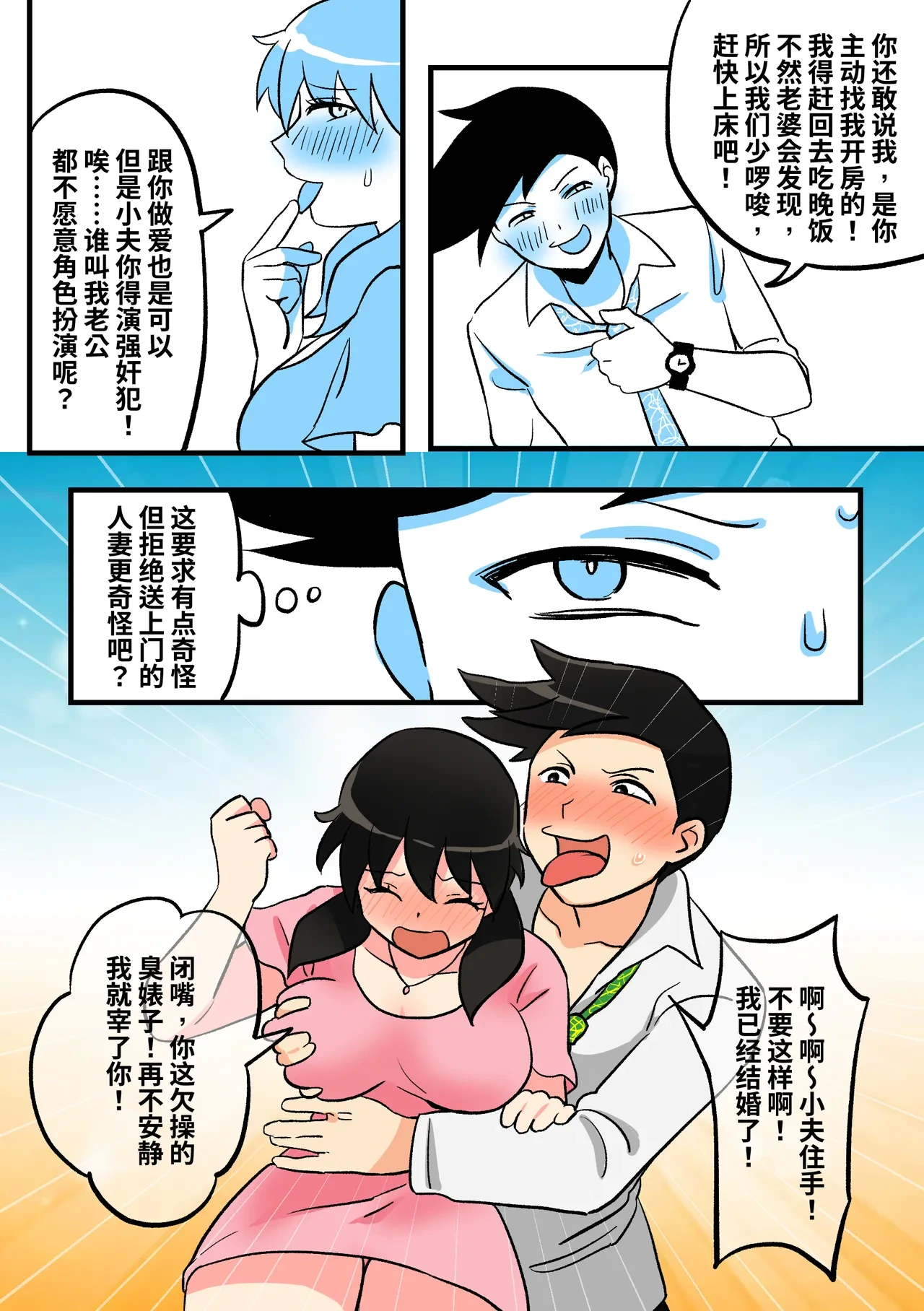 หน้า 8