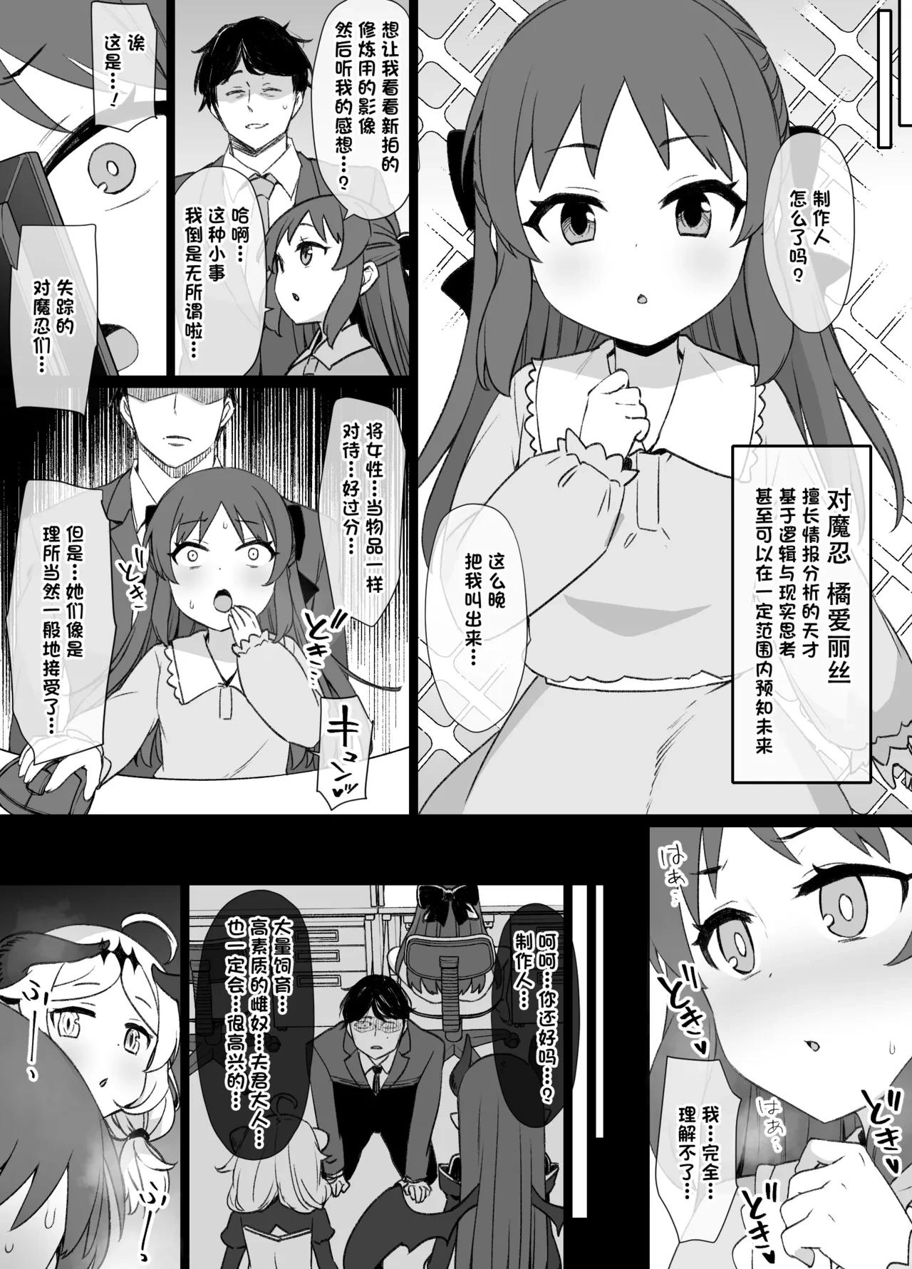 หน้า 16