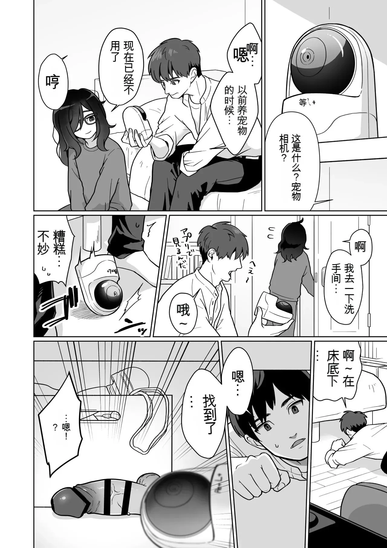 หน้า 4