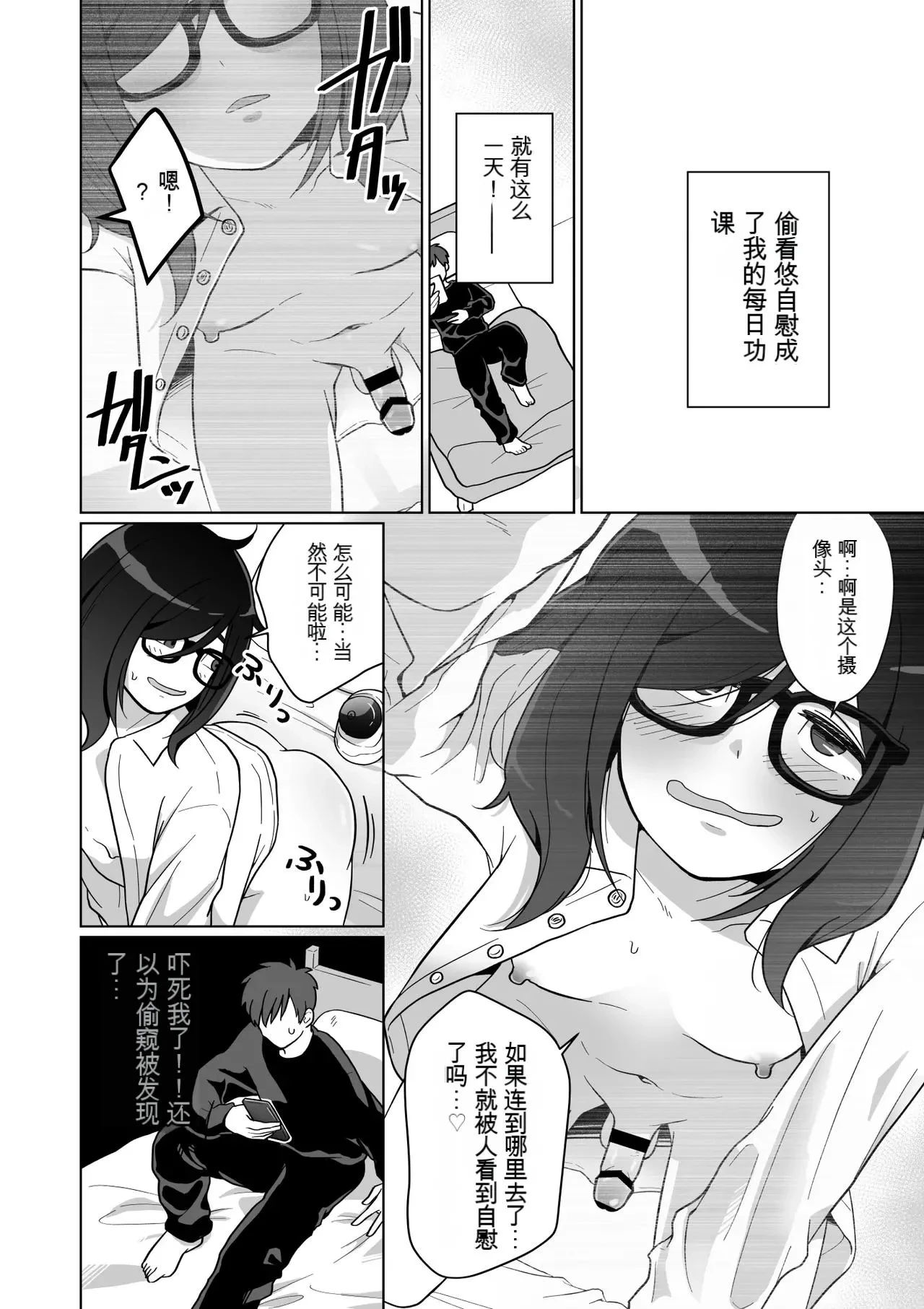 หน้า 18