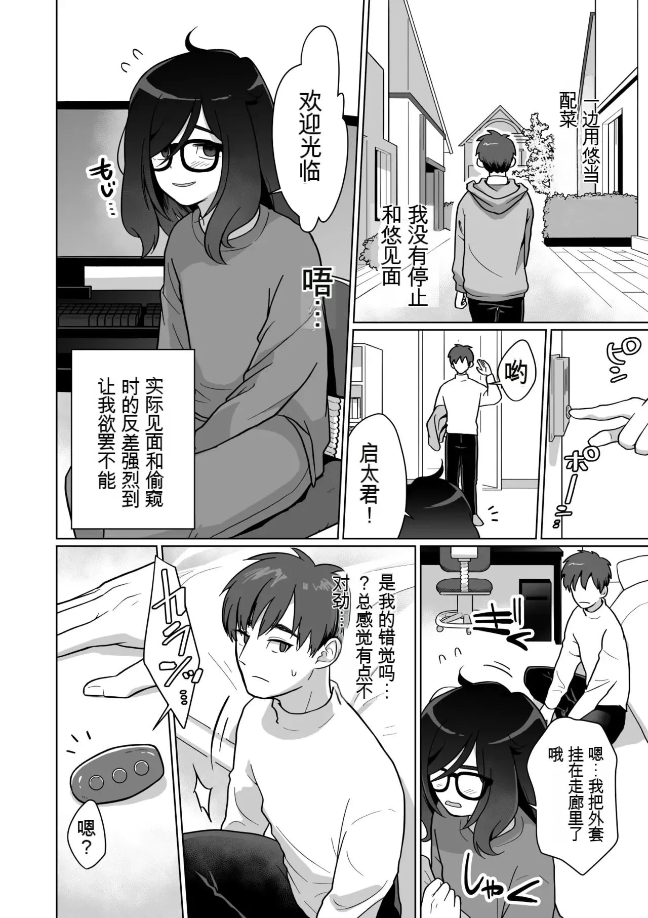 หน้า 24