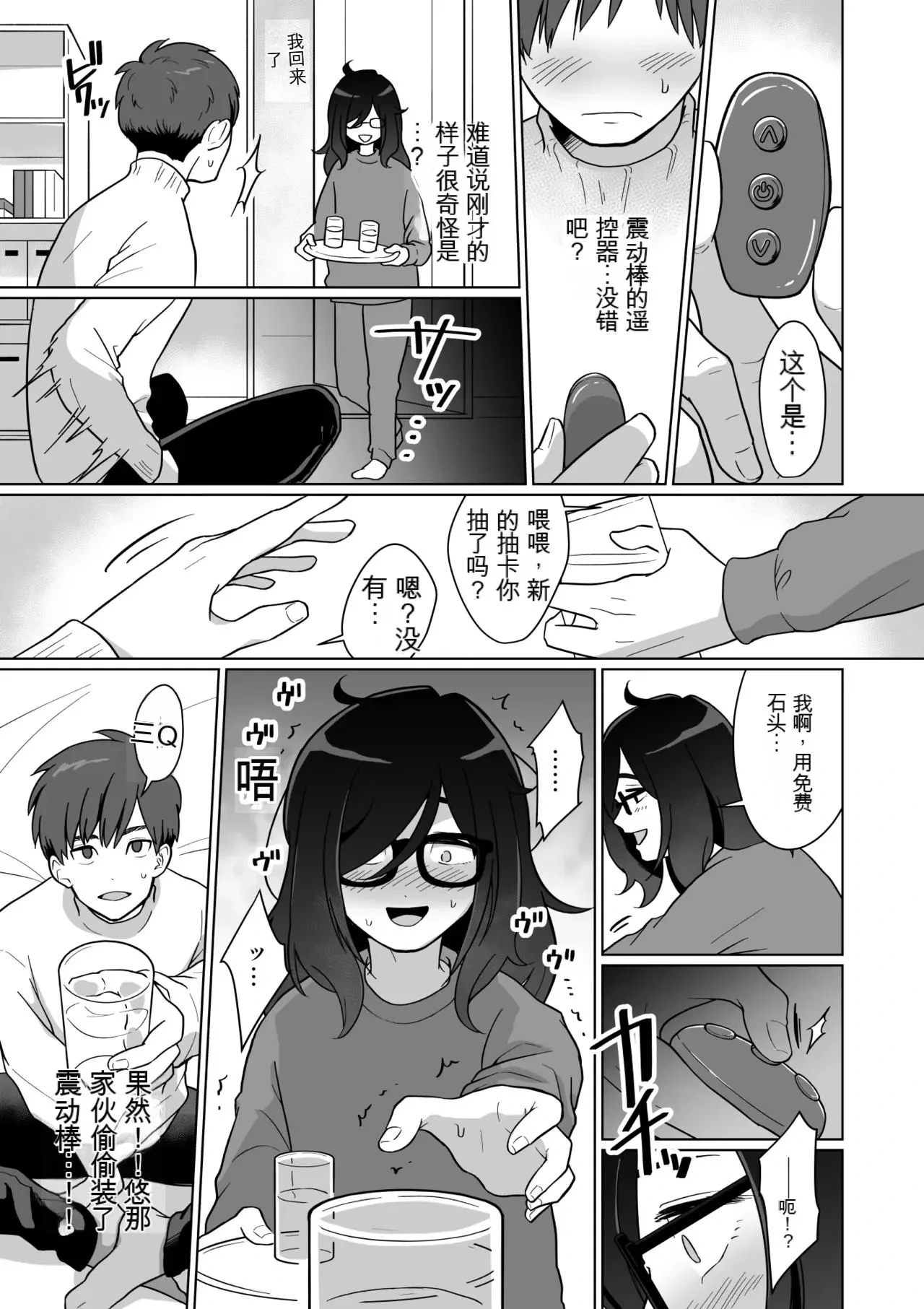 หน้า 25