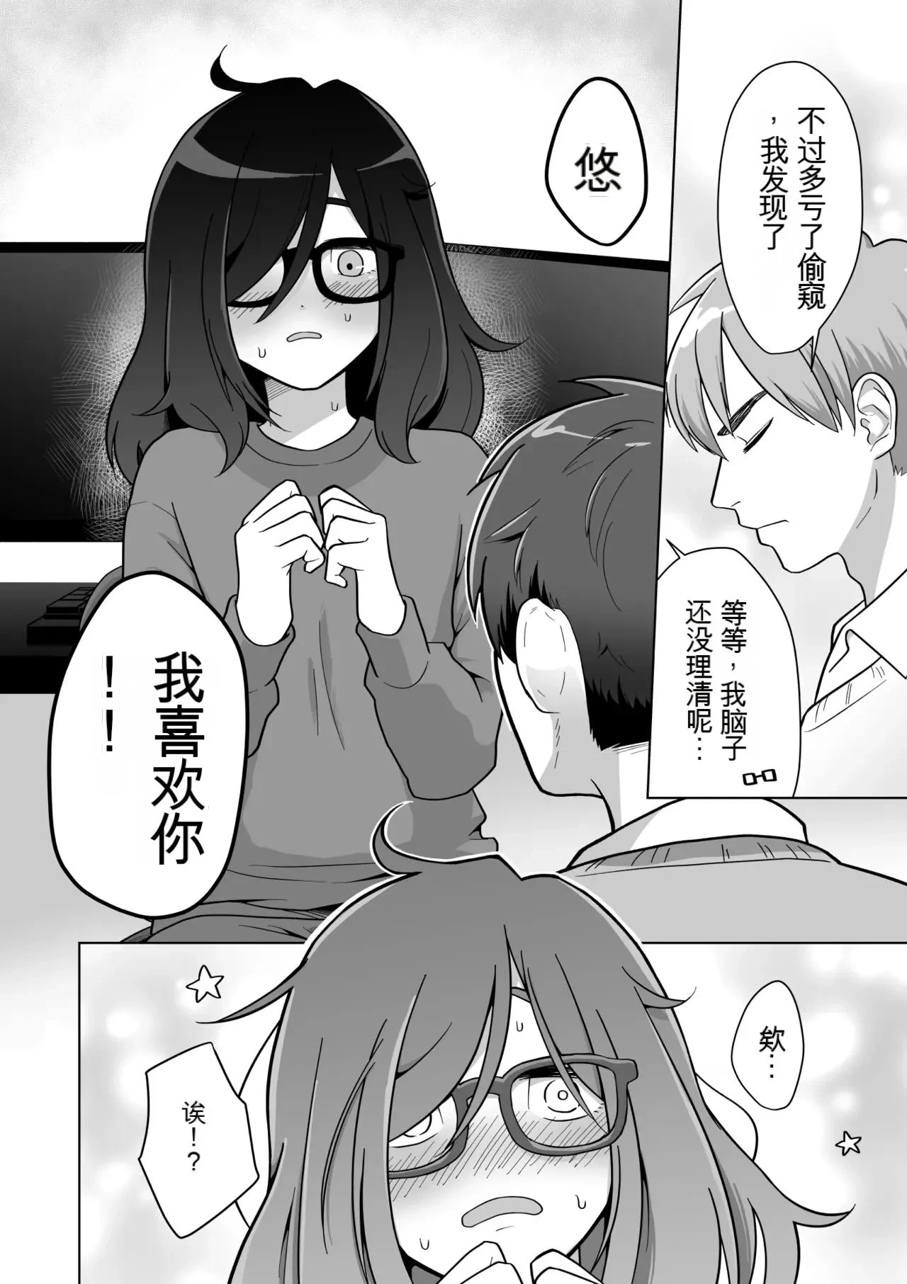 หน้า 38
