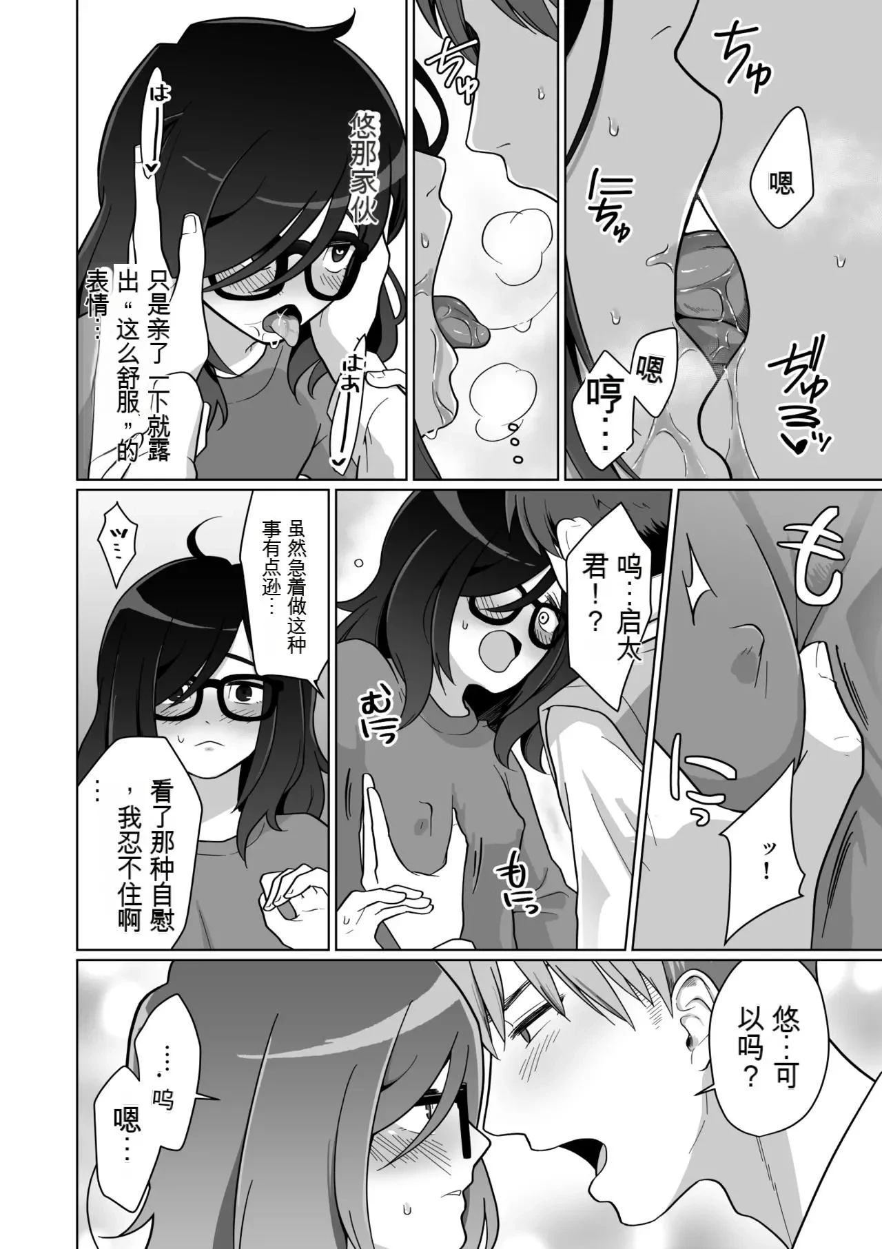 หน้า 40