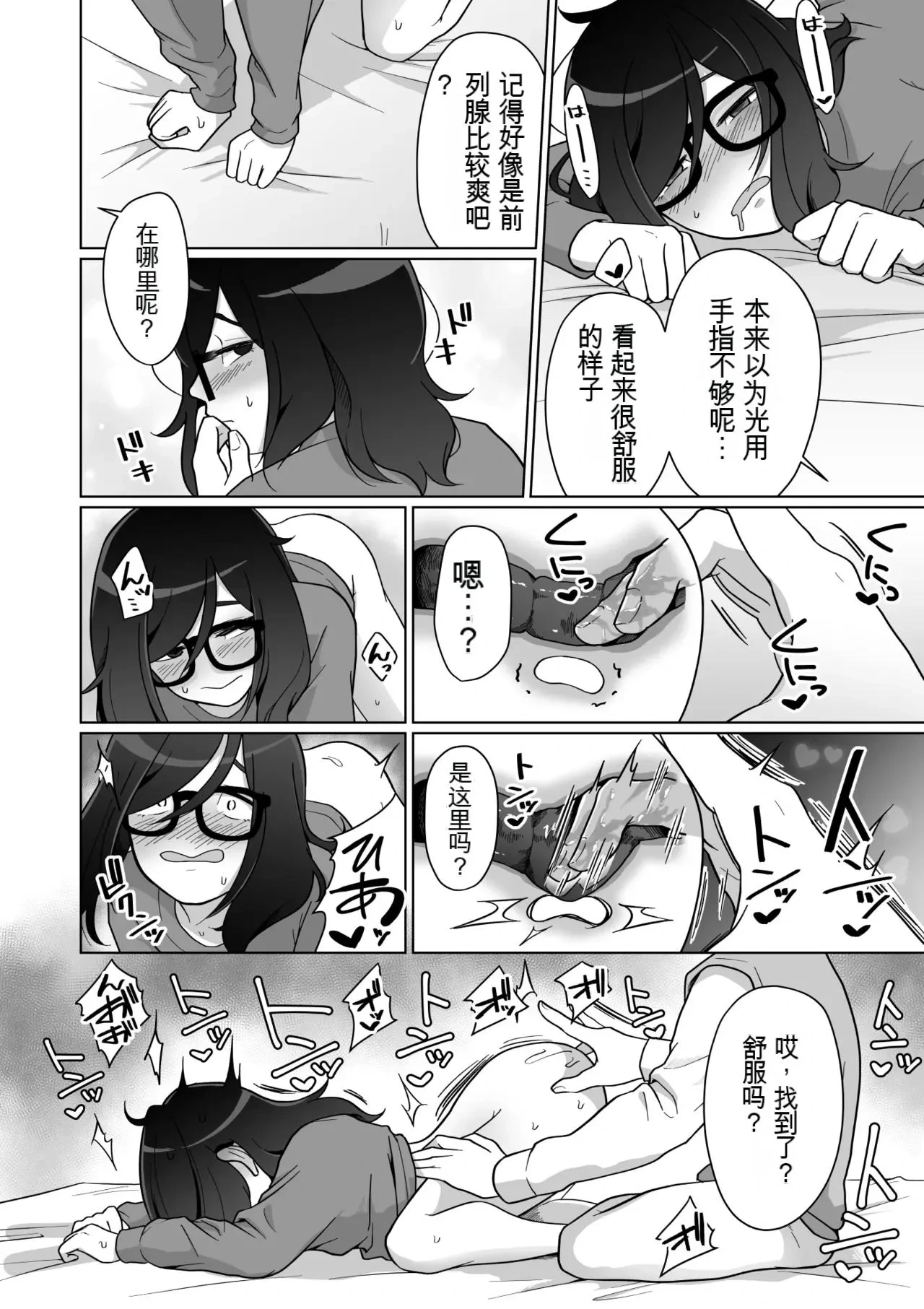 หน้า 48