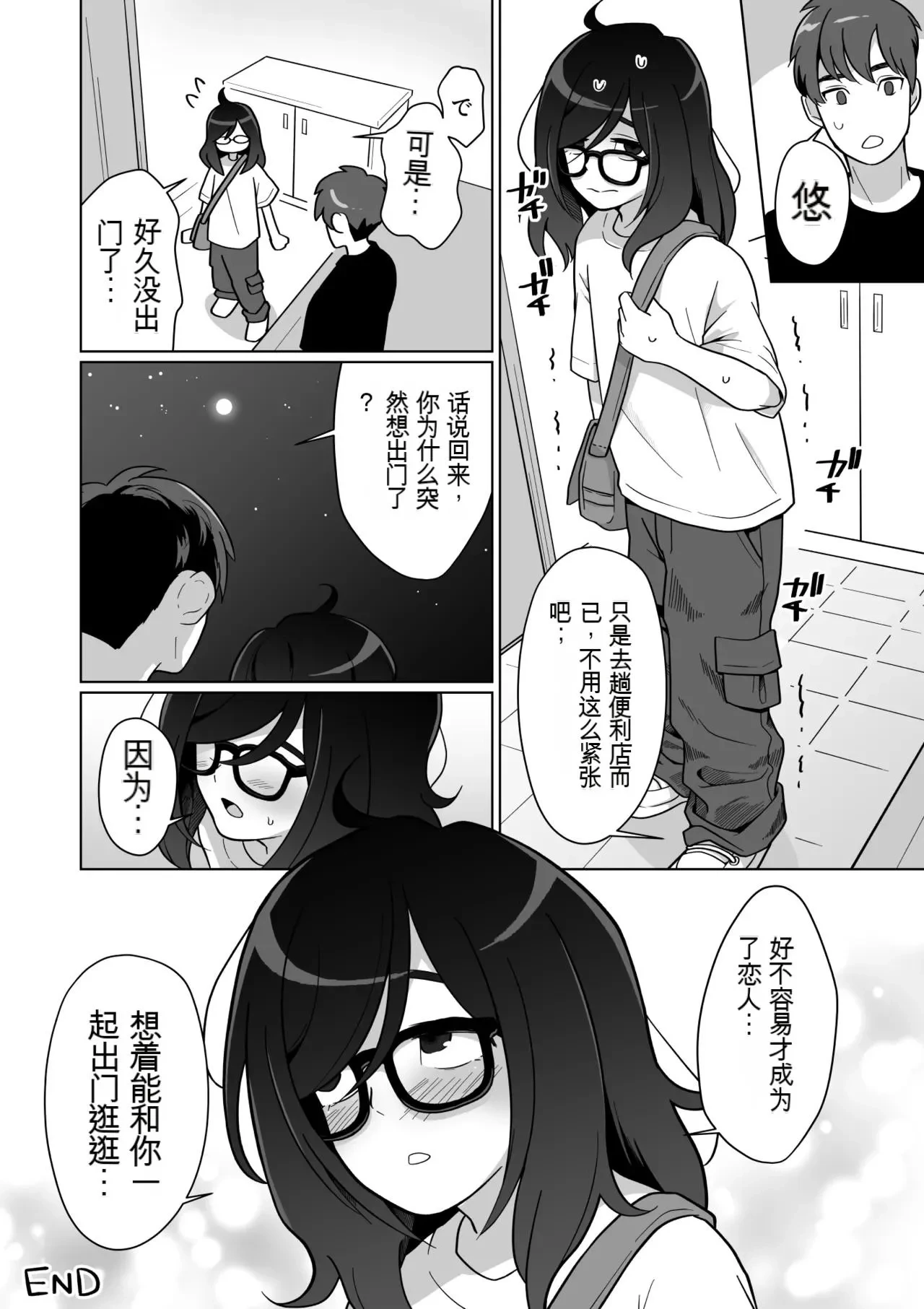 หน้า 56