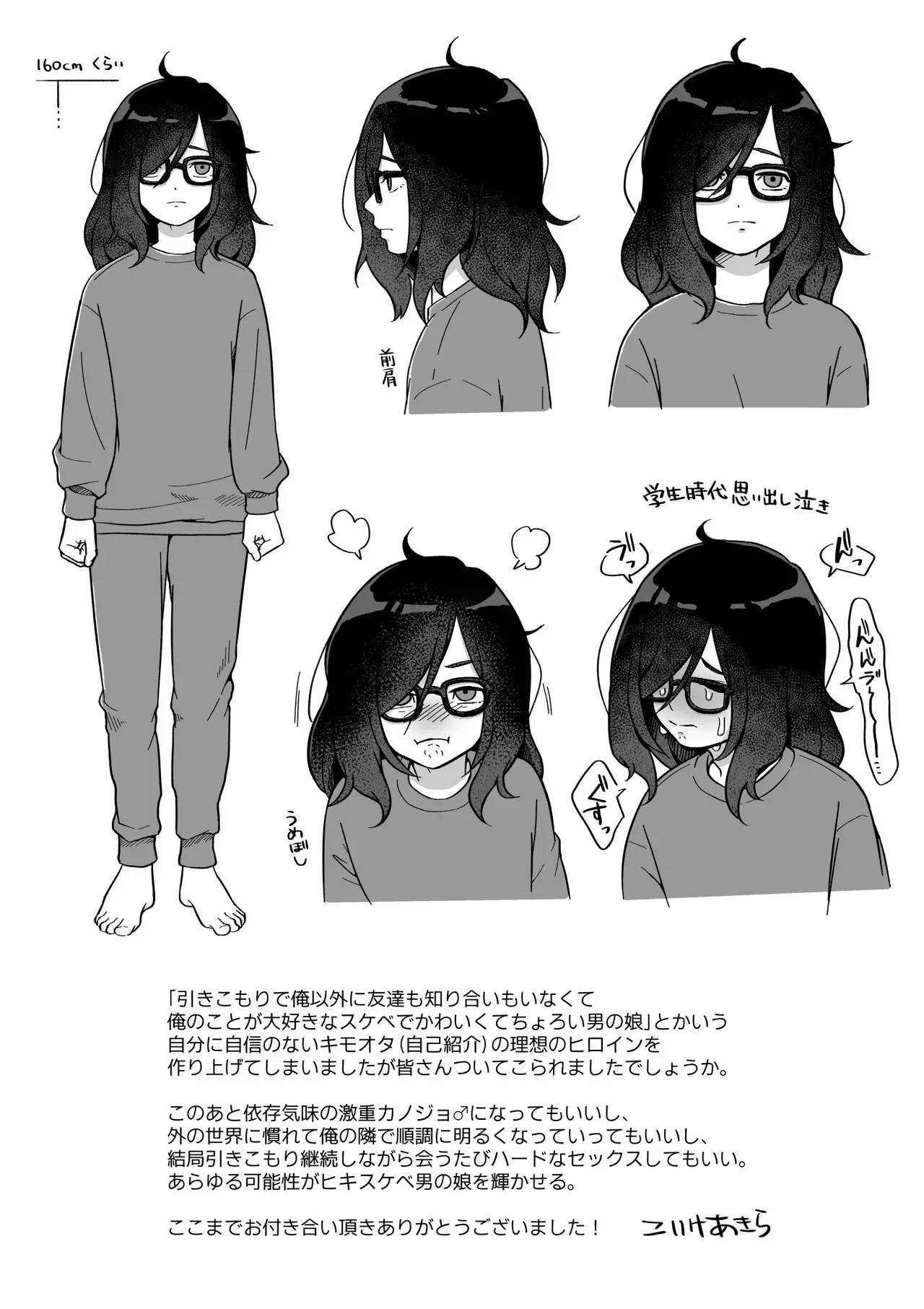 หน้า 57