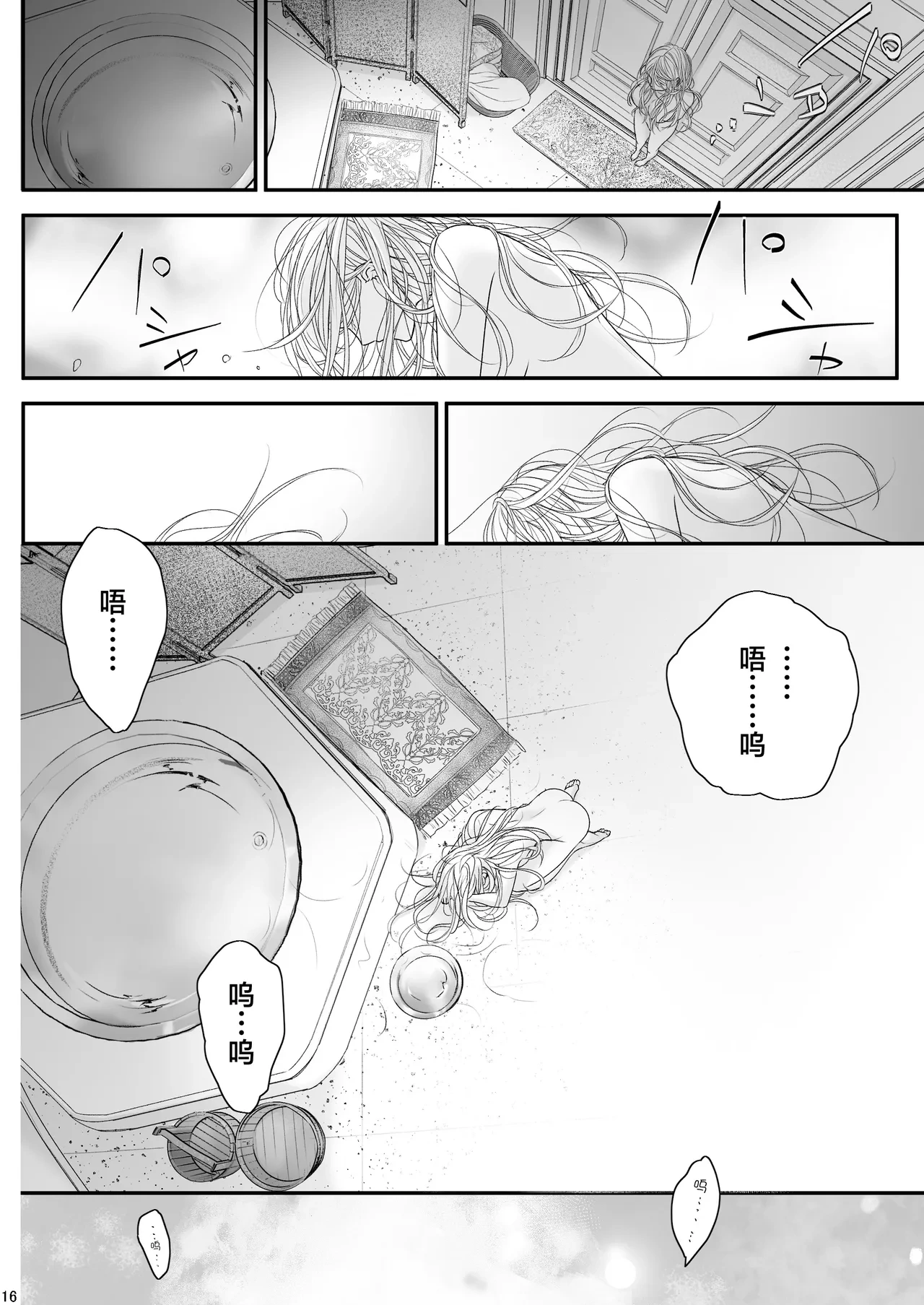 หน้า 16