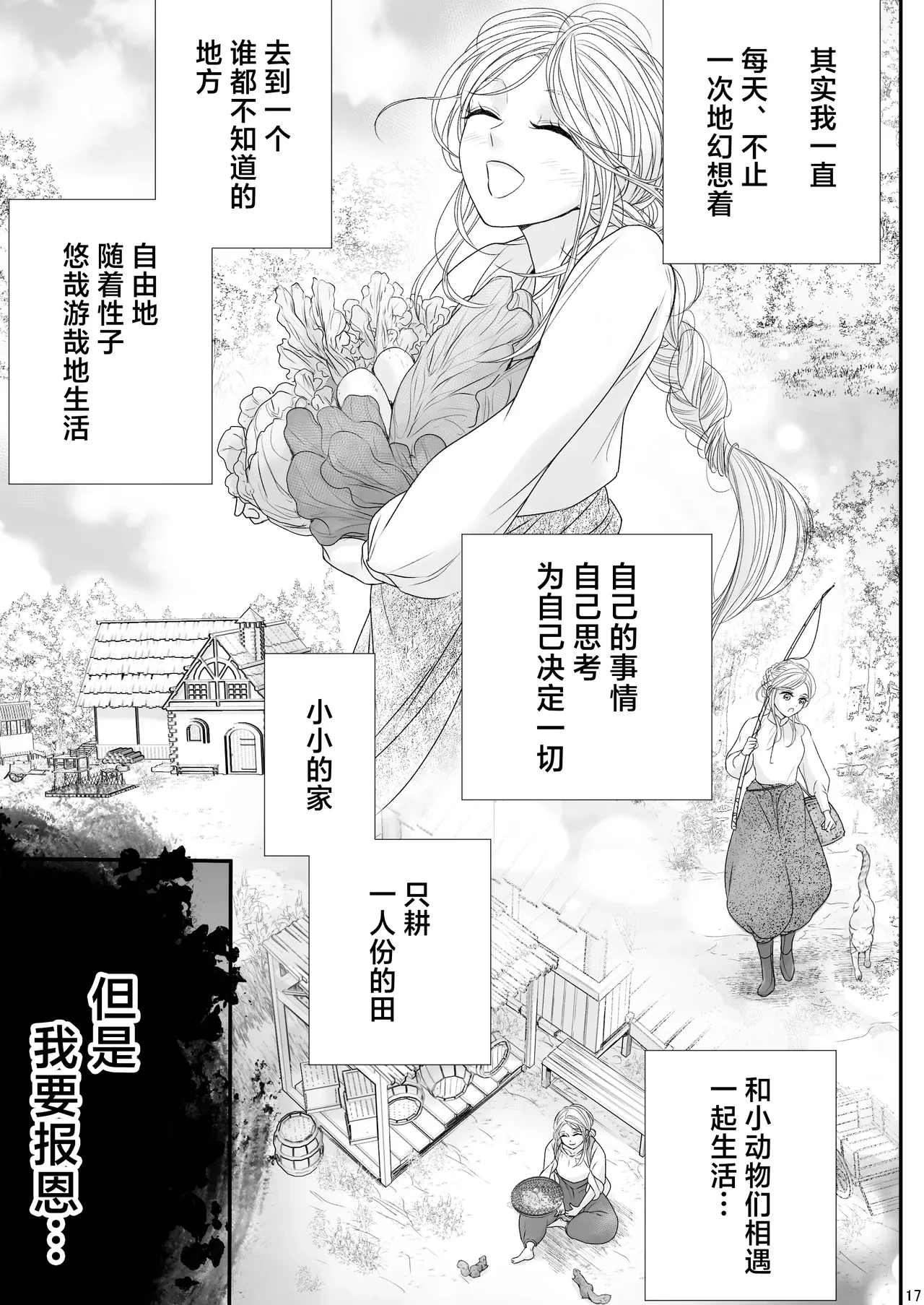 หน้า 17