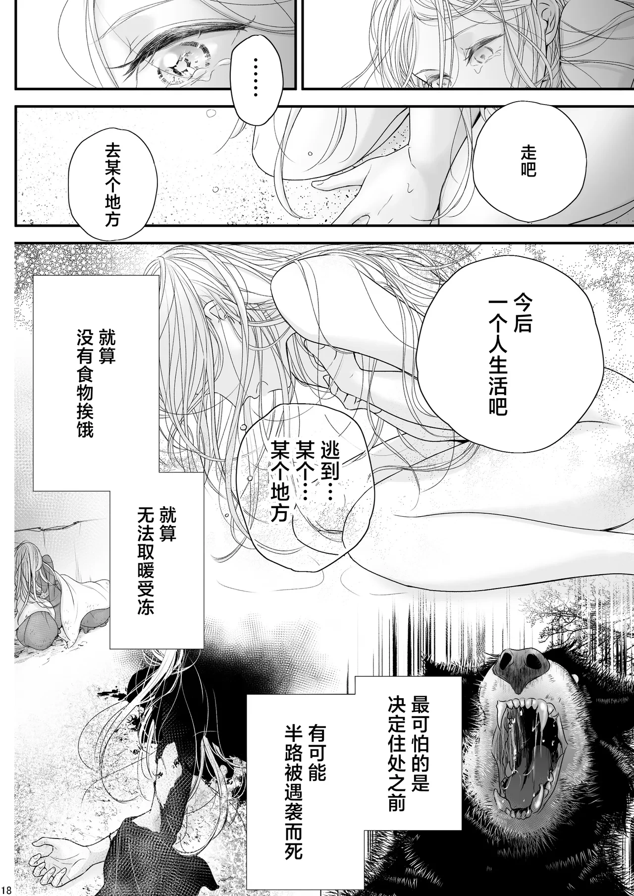 หน้า 18