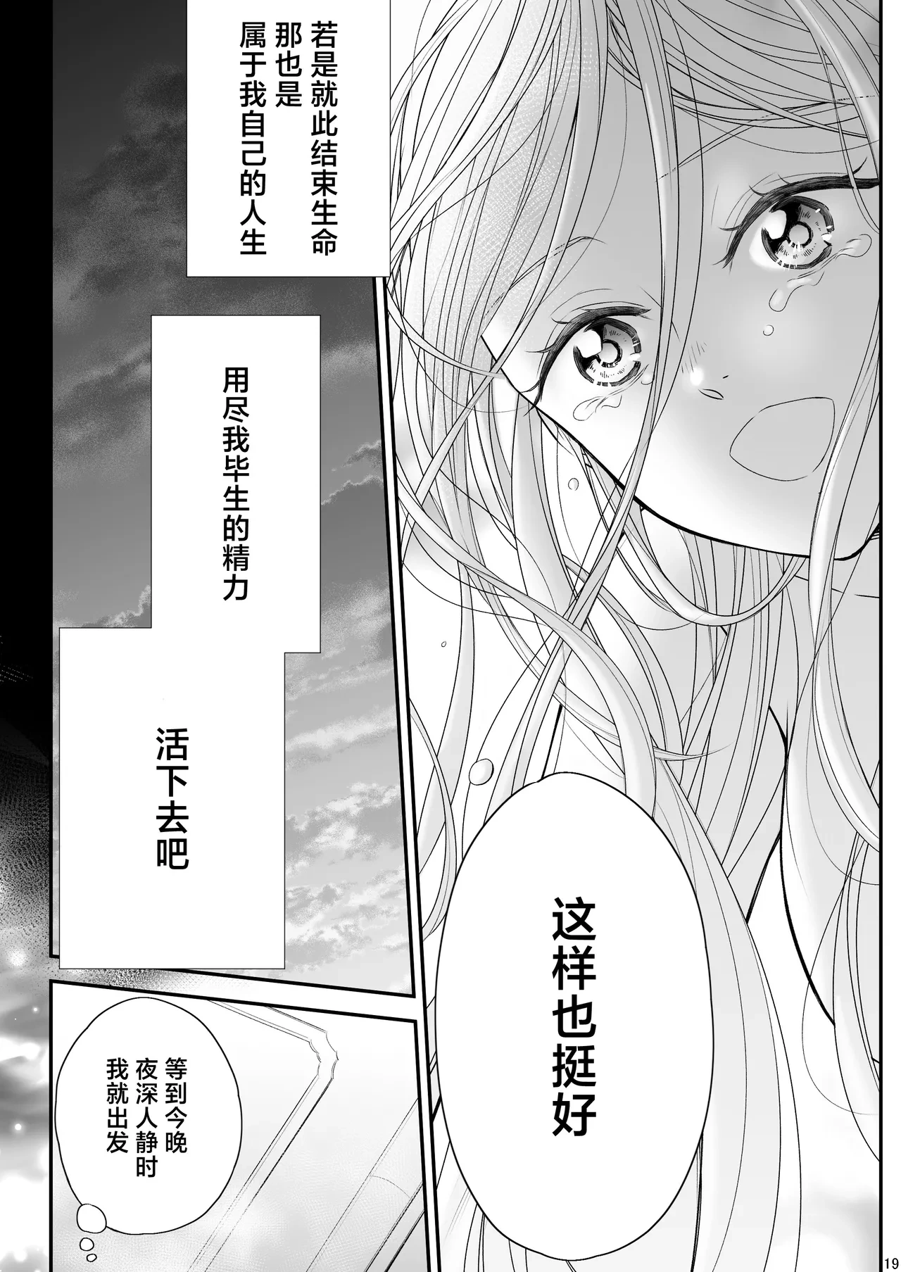 หน้า 19