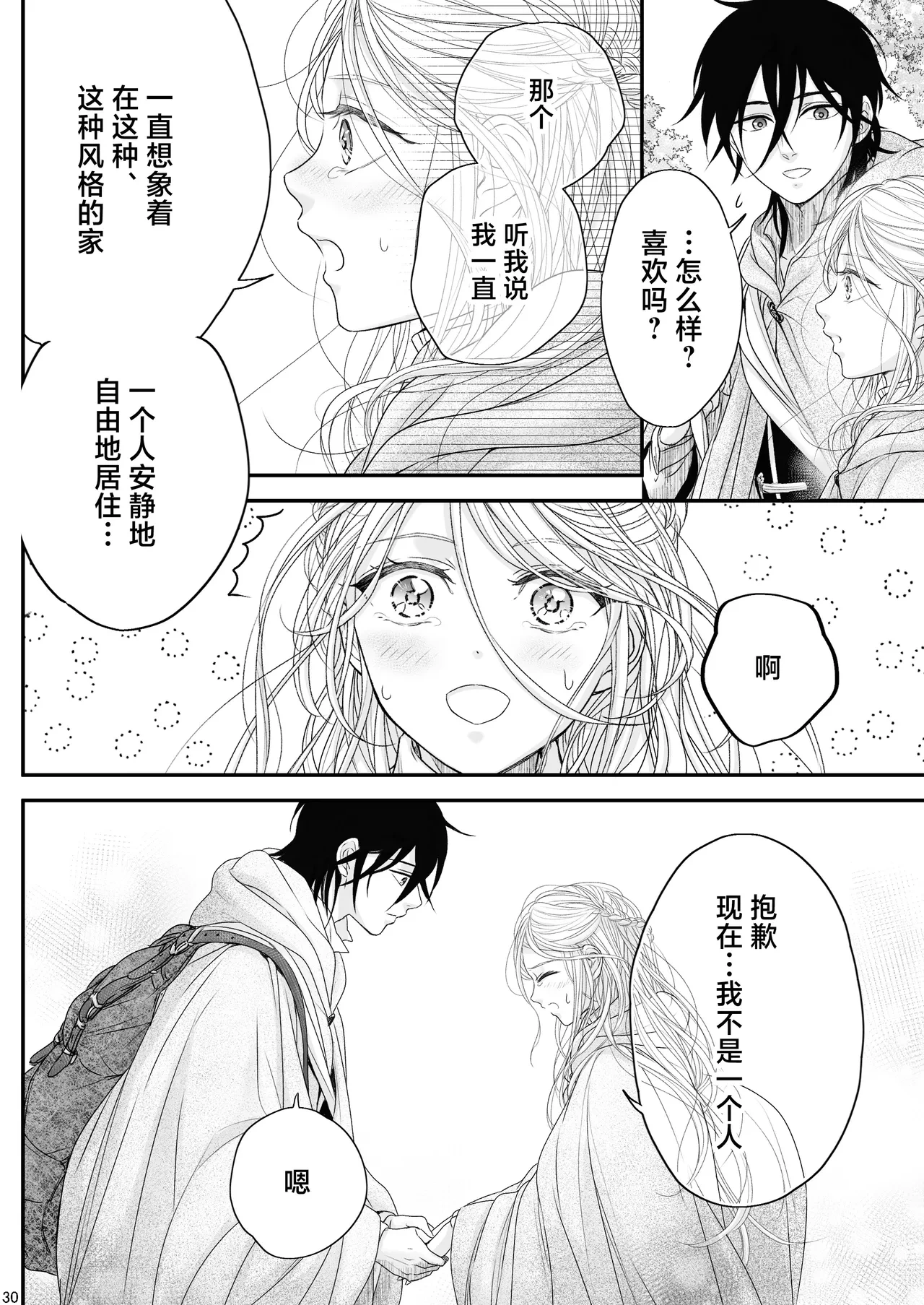 หน้า 30