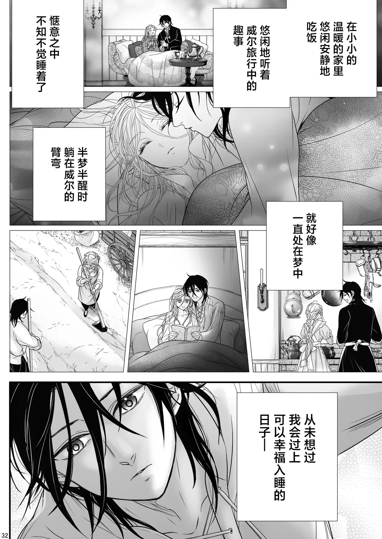 หน้า 32